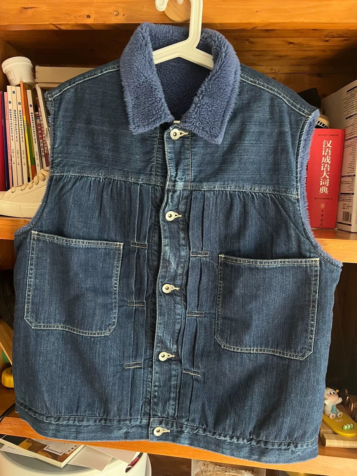 Porter Classic Porter Classic Steinbeck Denim Boa Vest Size US M / EU 48-50 / 2 - 3 Thumbnail