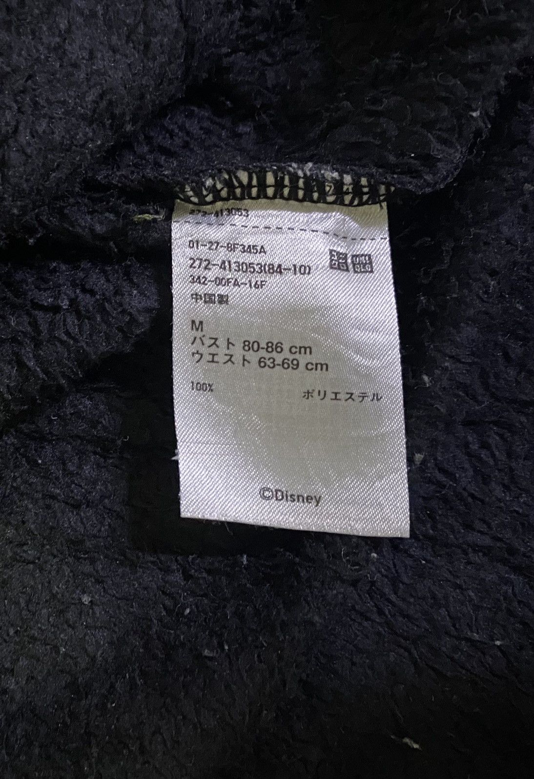 Disney Tim Burton’s The Nightmare Fleece Long Sleeve Night Wear Size US M / EU 48-50 / 2 - 5 Thumbnail
