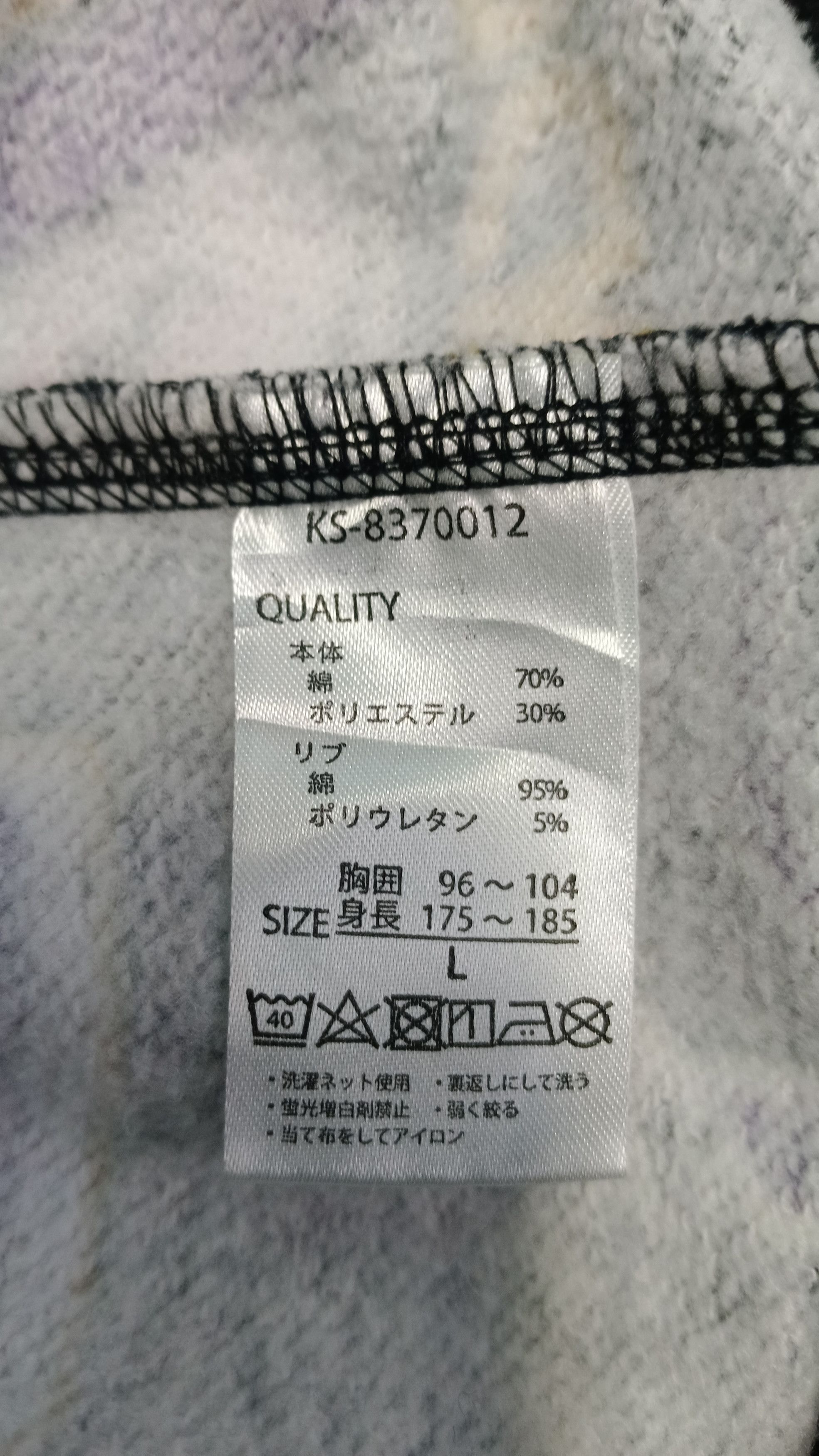 Japanese Brand 🔥 B One Soul Duck Dude Lakers Parody Size US M / EU 48-50 / 2 - 10 Thumbnail