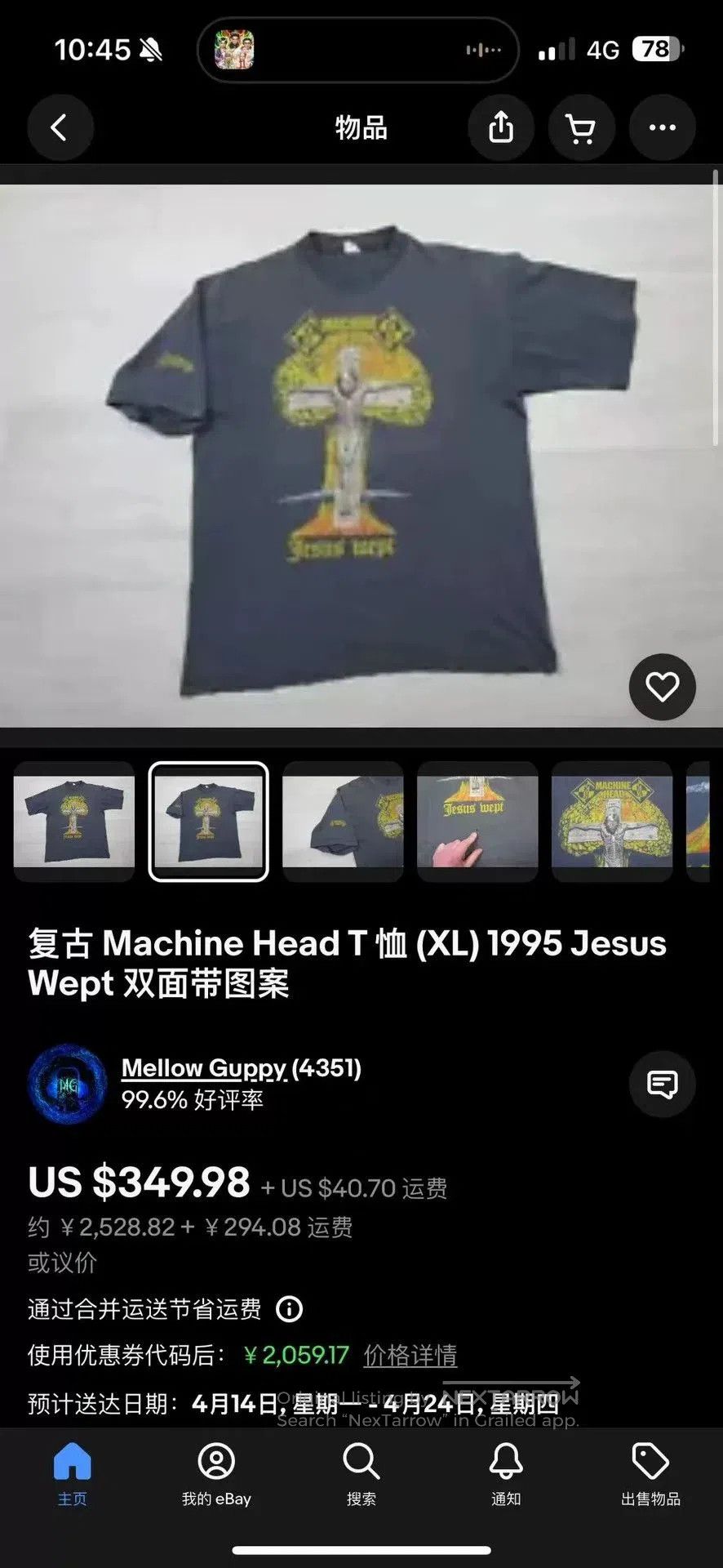 Vintage Vintage 1995 Machine Head Jesus Wept Tee. Size US M / EU 48-50 / 2 - 8 Thumbnail