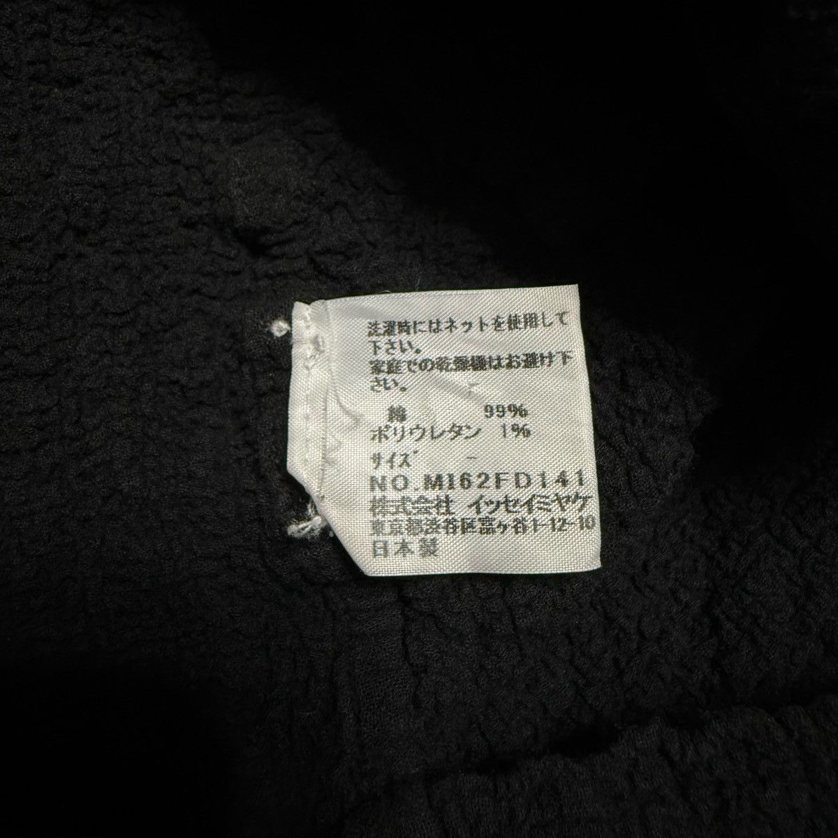Issey Miyake Vintage Issey Miyake Me Jacket Size S / US 4 / IT 40 - 6 Thumbnail