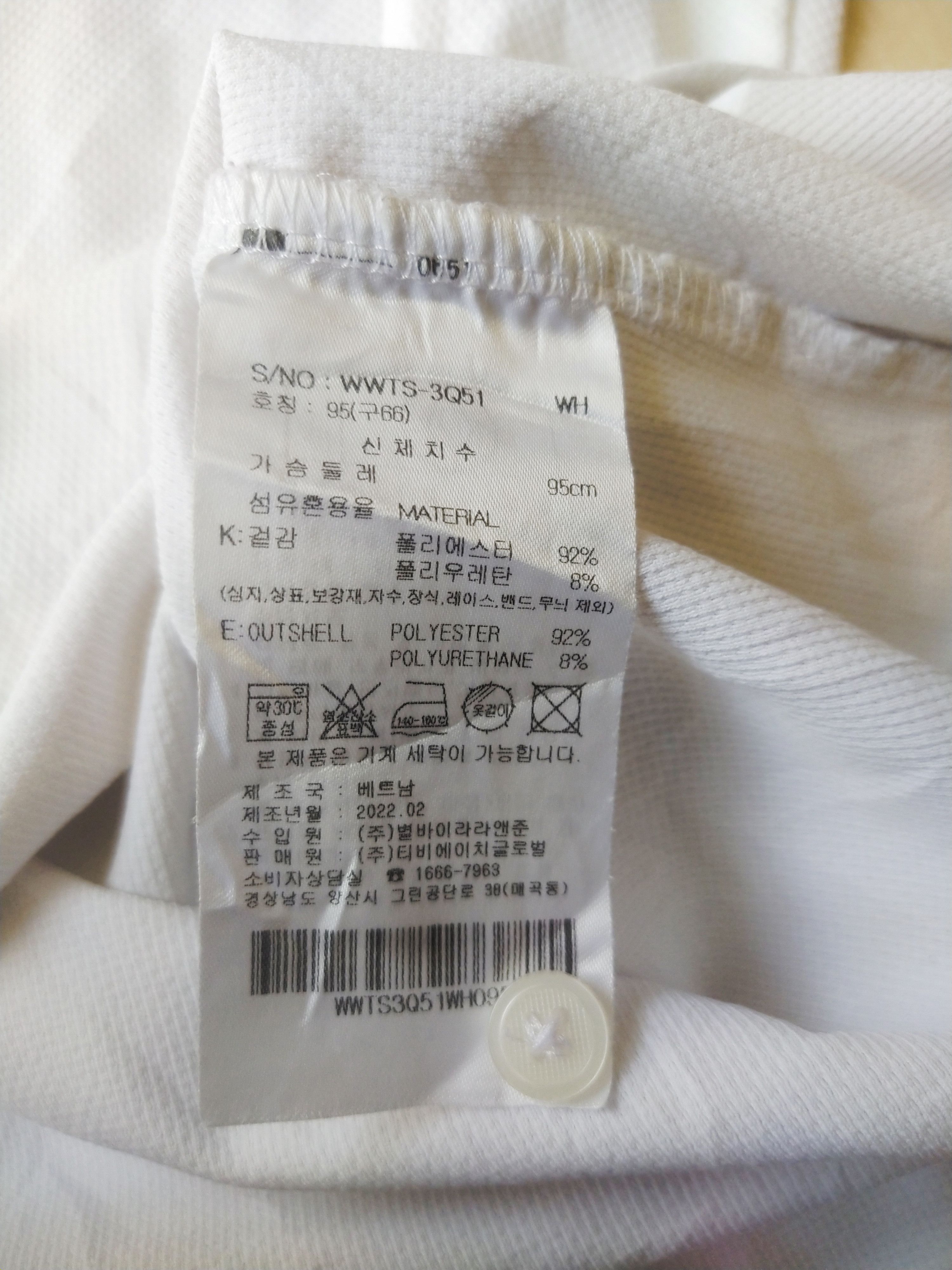 Aquascutum Aquascutum London White Polo Shirt Poly Size M / US 6-8 / IT 42-44 - 6 Thumbnail