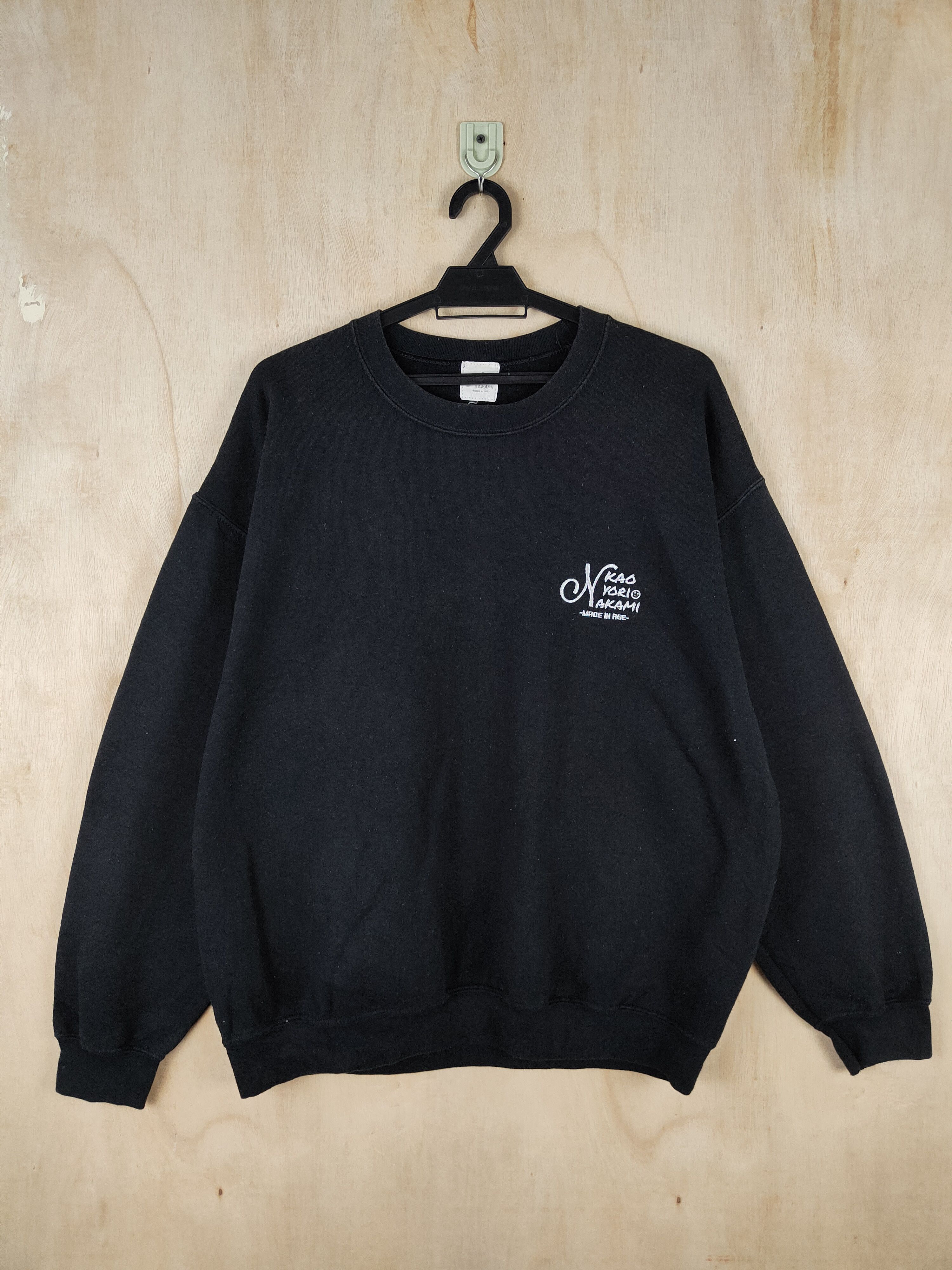 image of Vintage Kao Yori Yakami Black Sweatshirts 2587, Men's (Size Large)