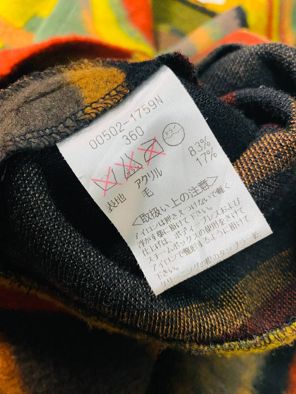 Native × Vintage Vintage Coco De Mer Aztec Button Crop Jacket Size M / US 6-8 / IT 42-44 - 8 Thumbnail
