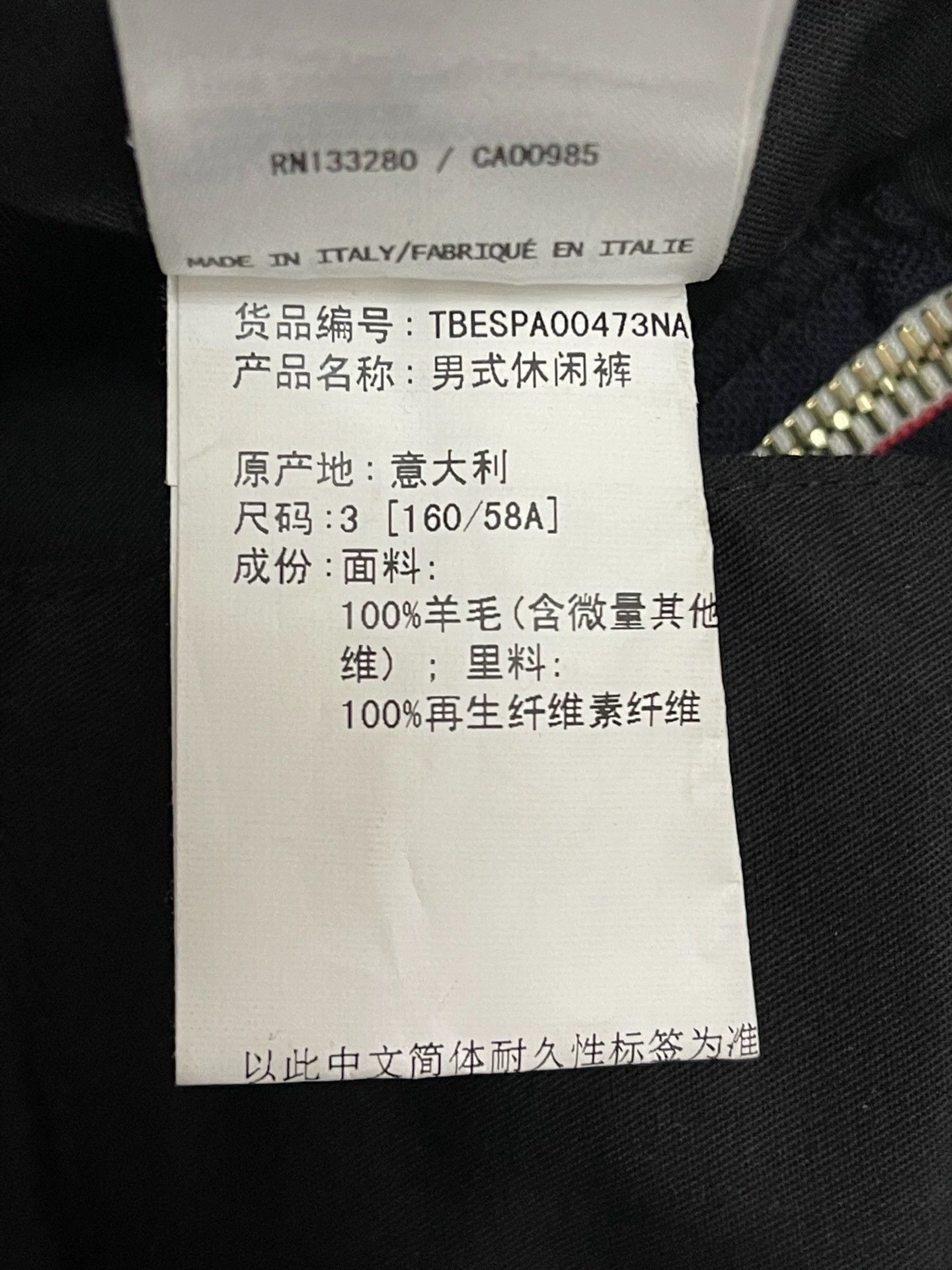 Thom Browne Thom Browne Regular Fit Wool Navy Trousers 3 (Men's) Size US 34 / EU 50 - 6 Thumbnail