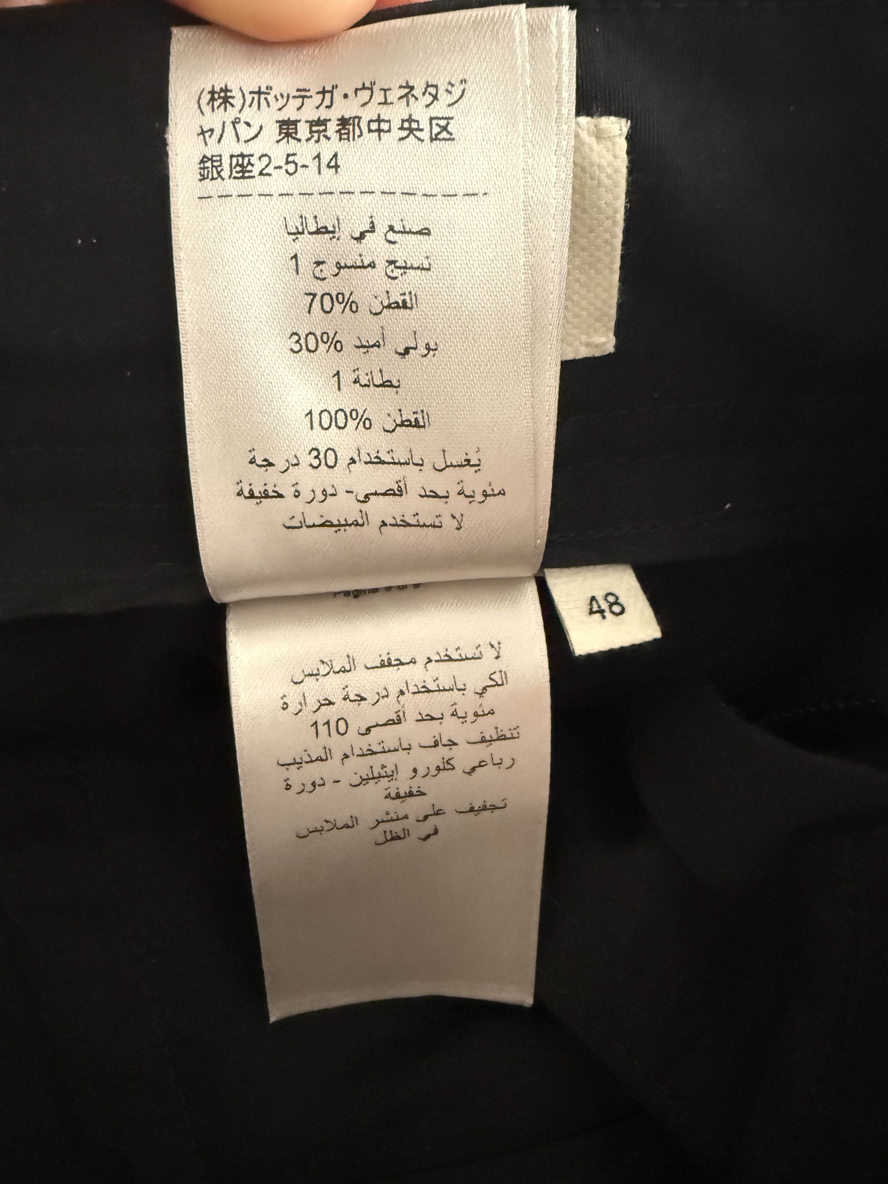 Bottega Veneta Pre Spring 2020 Cargo Size US 32 / EU 48 - 18 Thumbnail