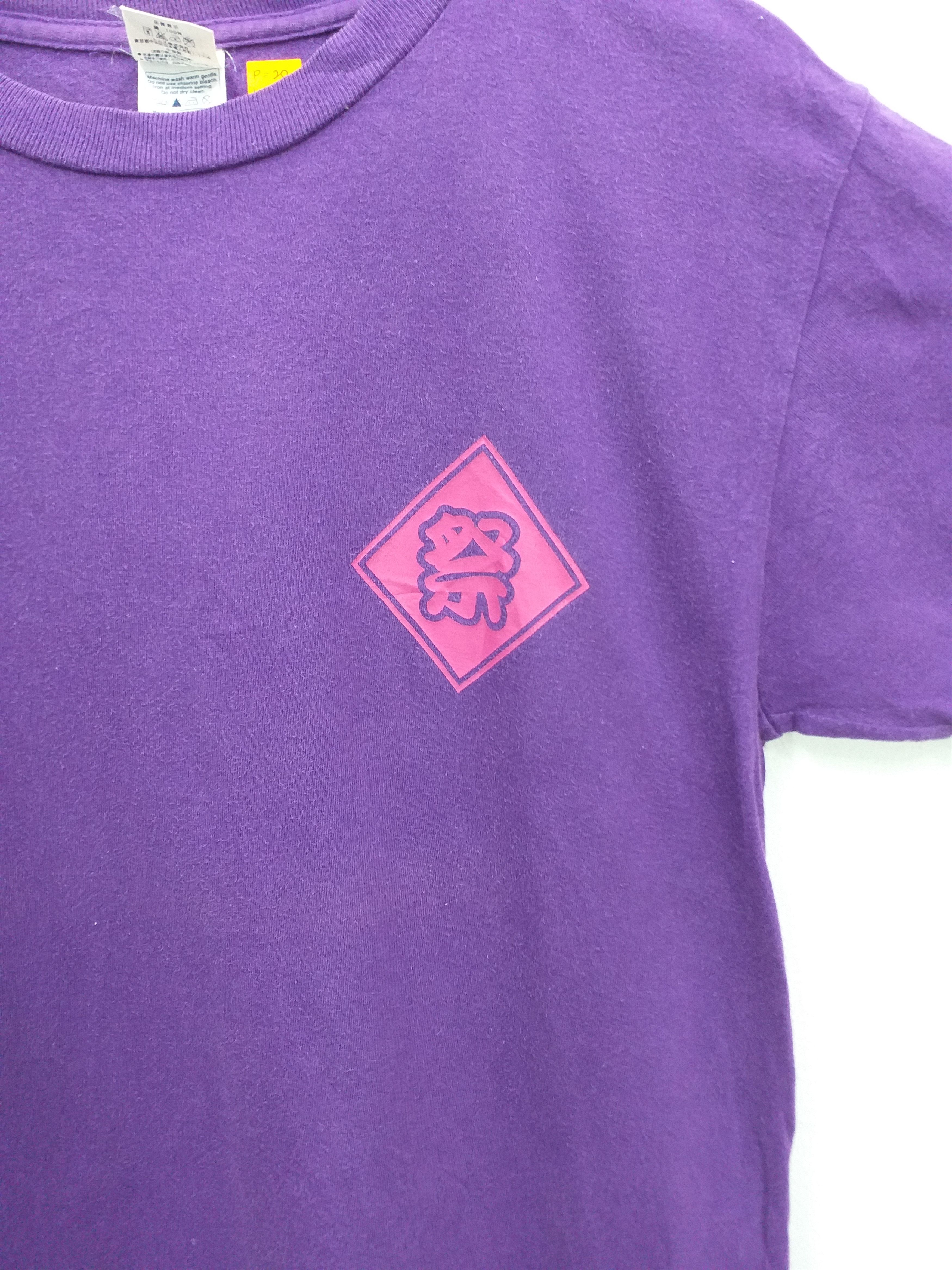 Beauty Beast Vintage Tiger Sukajan Japanese Brand T Shirt -C019 Size US M / EU 48-50 / 2 - 5 Thumbnail