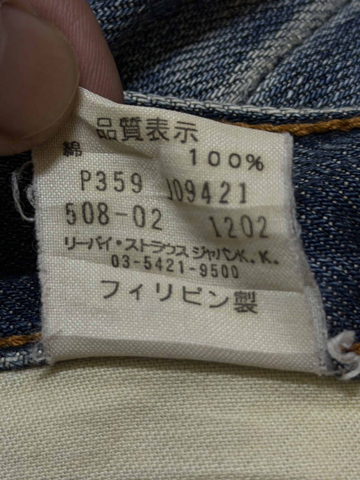 Levi's Vintage 90s Levis 508 Faded Wash Distress Wide Leg Baggy Size US 31 - 7 Thumbnail