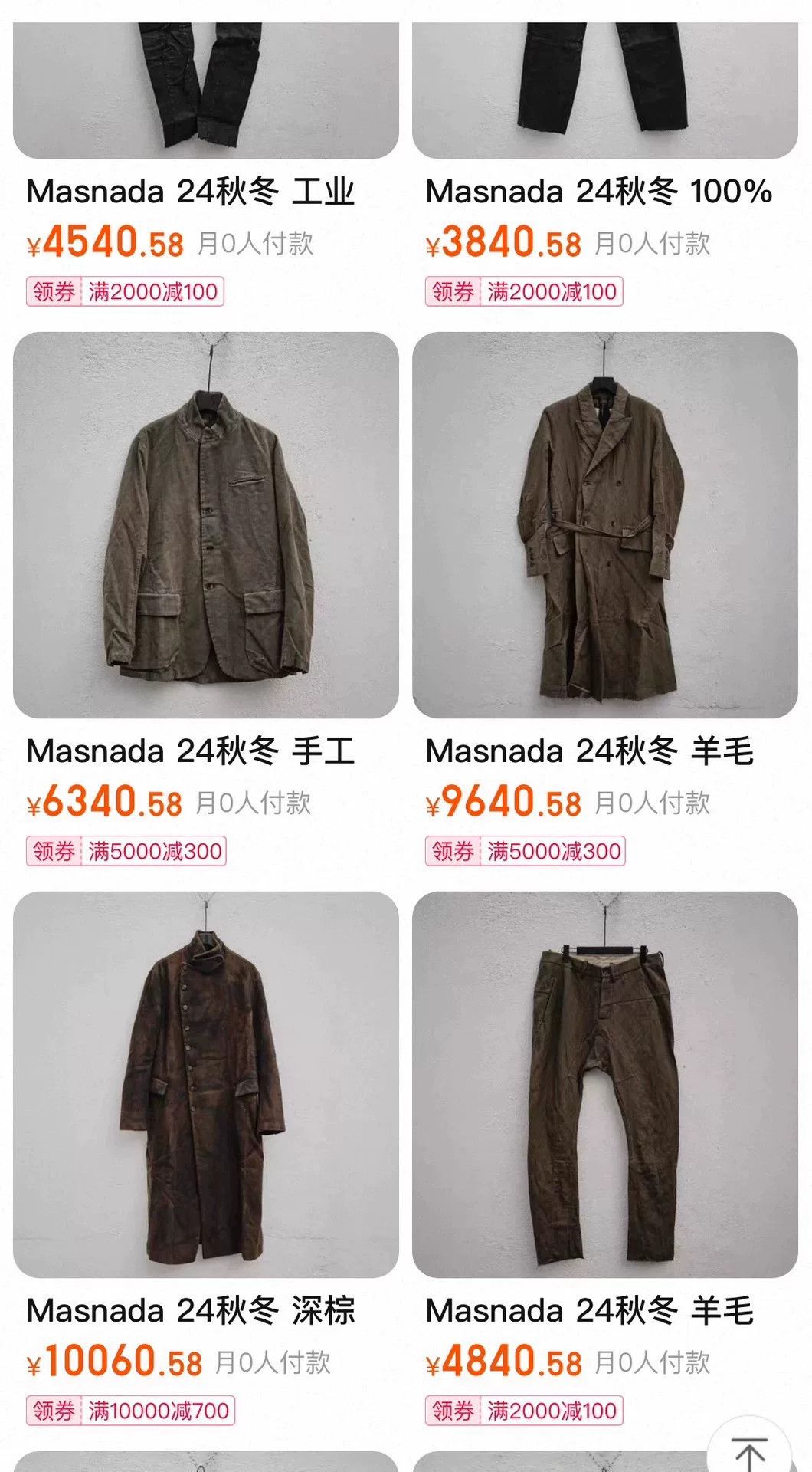 Masnada MASNADA Washed Mottled Ink-Dyed Jacket Size US M / EU 48-50 / 2 - 9 Thumbnail