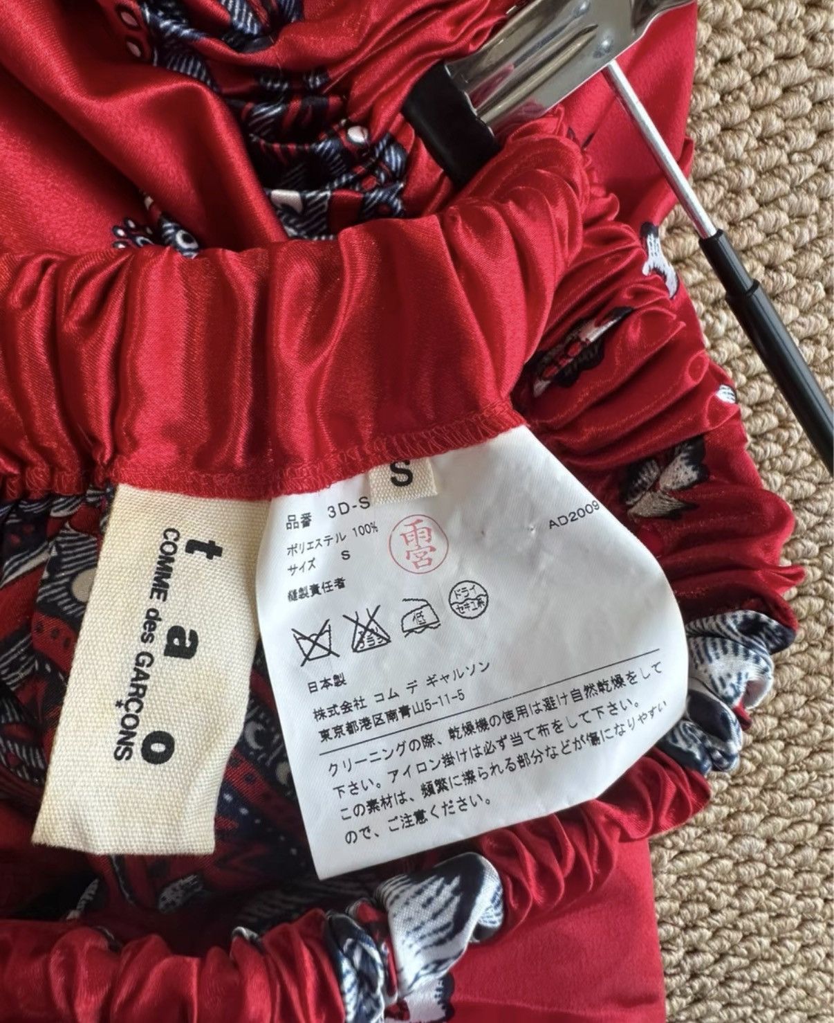 Comme des Garcons COMME des GARÇONS TAO Red Base Paisley Satin Skirt K23 Size 25" / US 0 / IT 36 - 9 Thumbnail