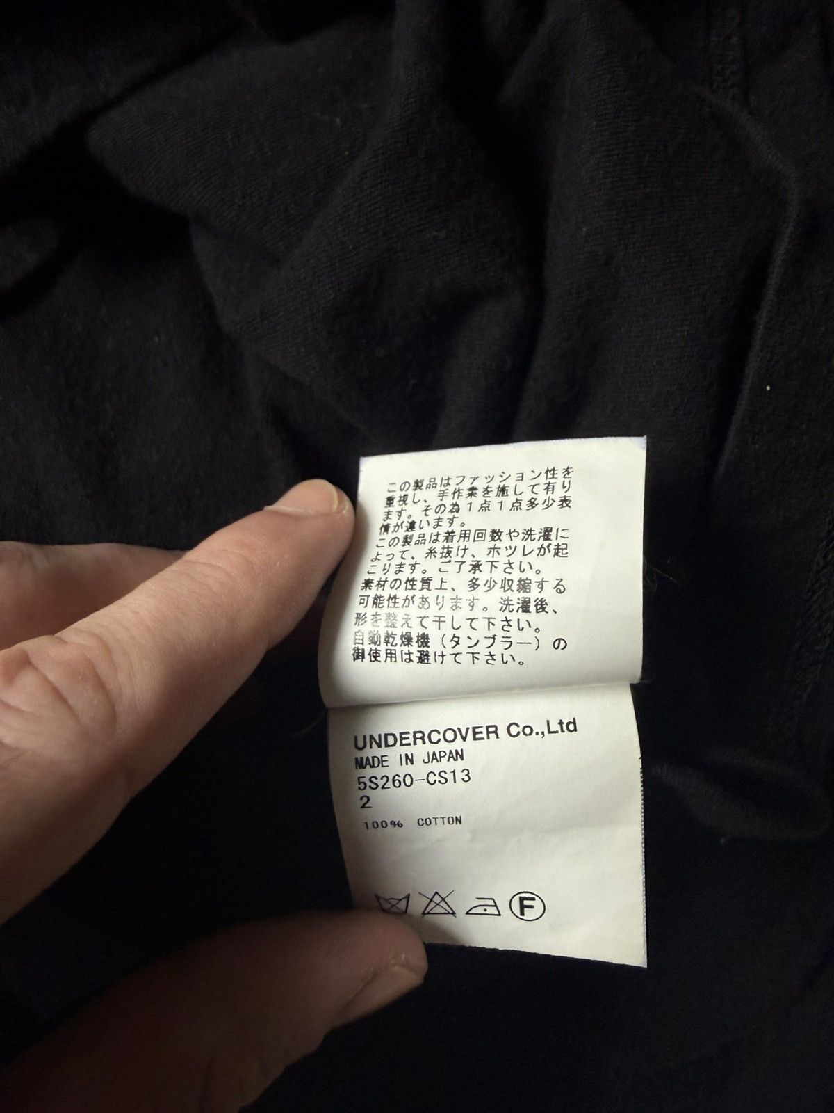 Undercover Undercover 05SS “But Beautiful II” Size US M / EU 48-50 / 2 - 13 Thumbnail