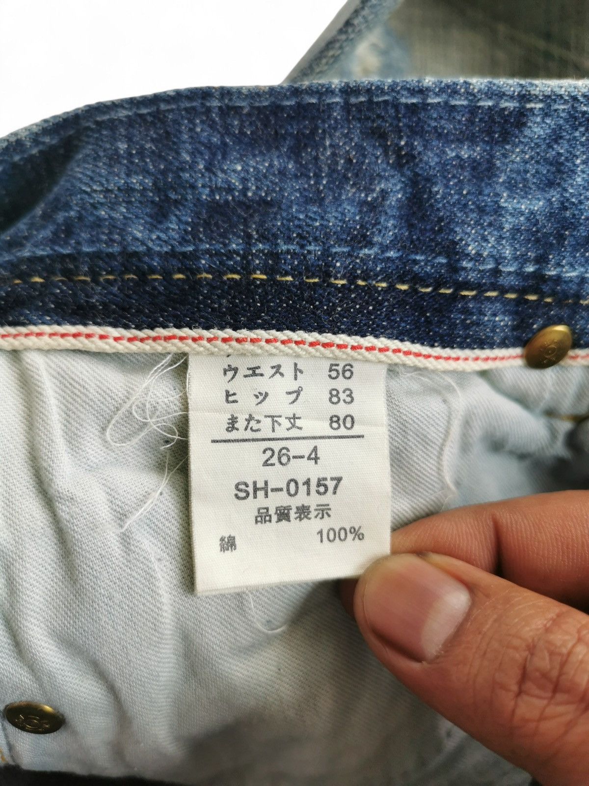 Camel Sweet Camel Selvedge Inner Waist Like Tornado Mart Tribal Size 27" / US 4 / IT 40 - 9 Thumbnail