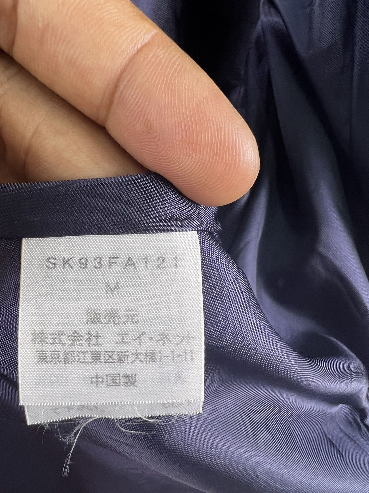 Issey Miyake 🔥 KNIT COAT SUNAO KUWAHARA ISSEY MIYAKE - M Size S / US 4 / IT 40 - 9 Thumbnail