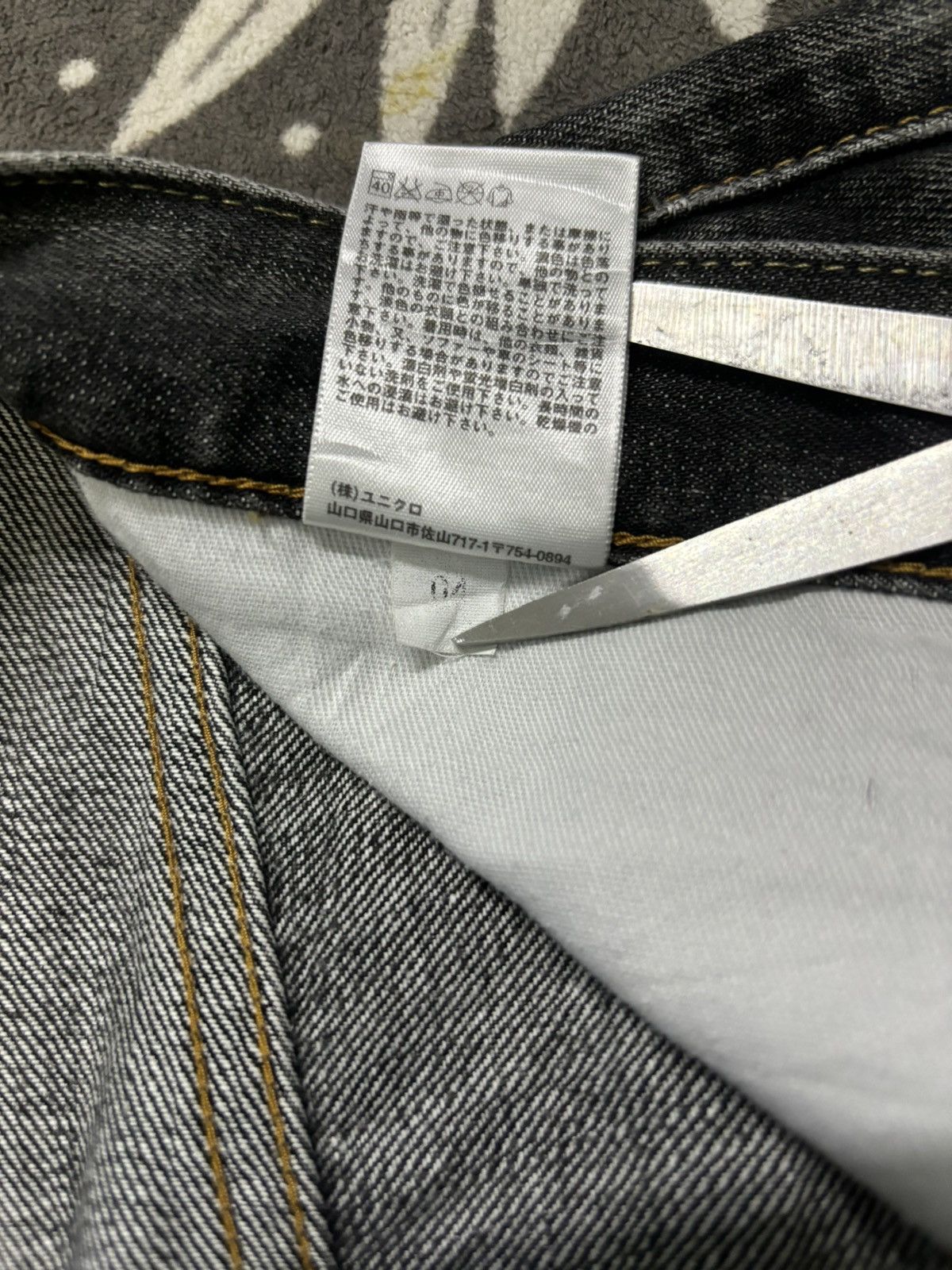 Undercover × Uniqlo Vintage Uniqlo UJ Faded Wash Loose Distressed Grunge Jeans Size US 36 / EU 52 - 21 Thumbnail