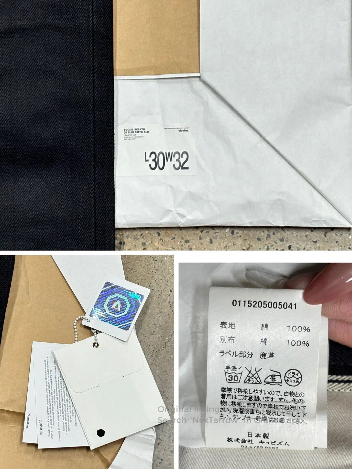 Visvim Visvim Social Sclptr 05 Slim Jeans. Size US 32 / EU 48 - 9 Thumbnail