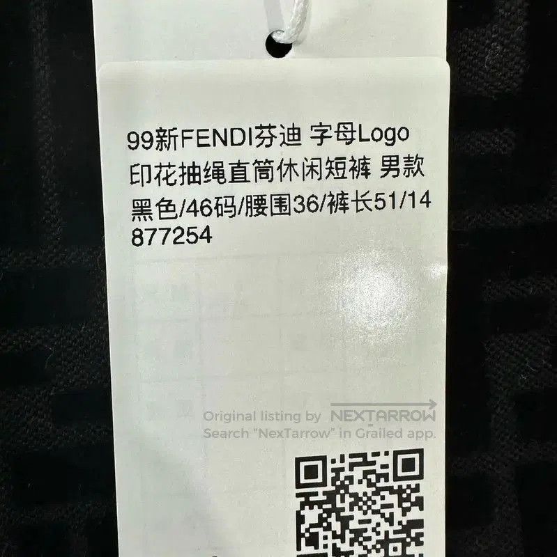 Fendi Fendi Men's Black Cotton Shorts . Size US 32 / EU 48 - 4 Thumbnail