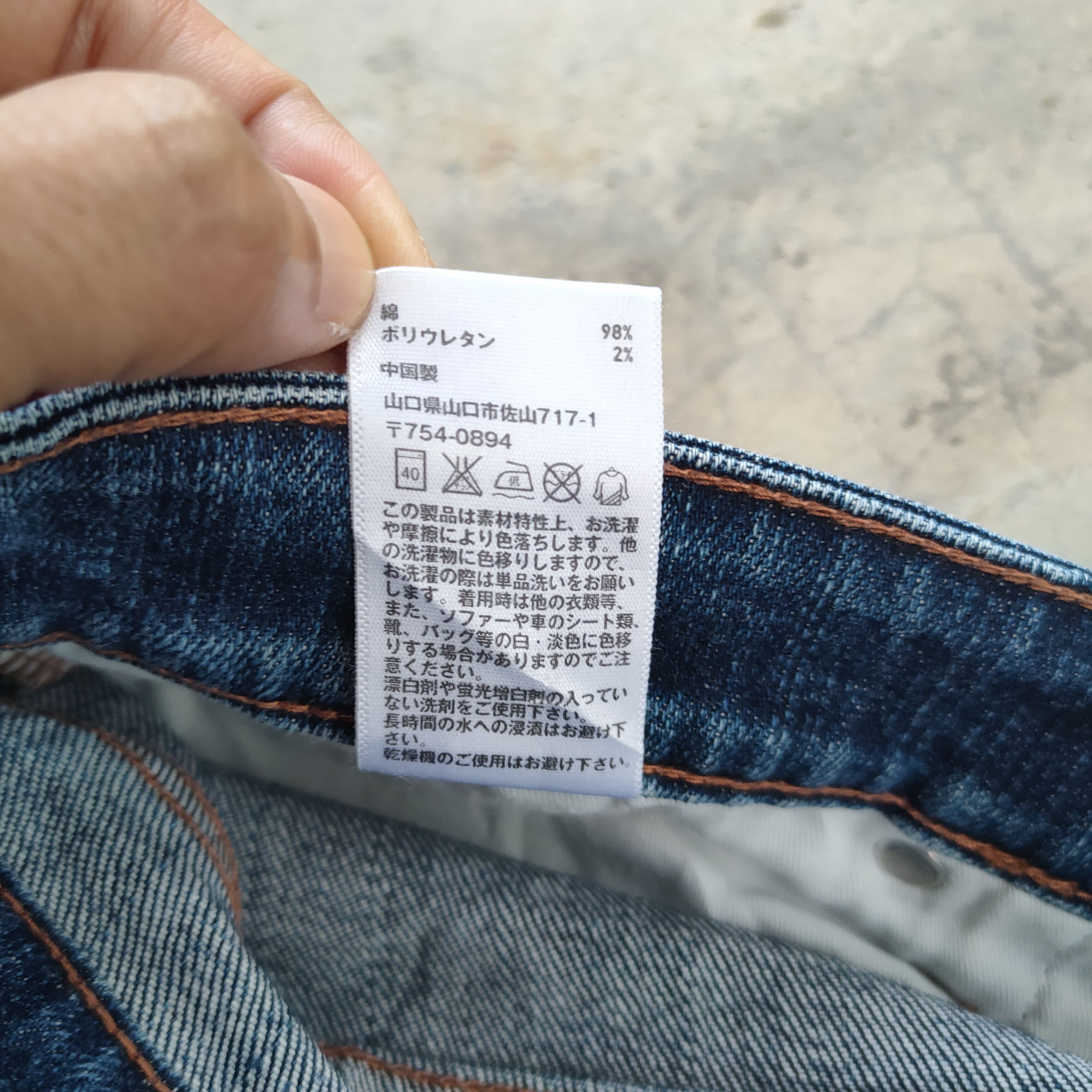 Japanese Brand W34 VINTAGE JAPANESE DISTRESSED RIPPED JEANS DENIM PANTS Size US 34 / EU 50 - 12 Thumbnail