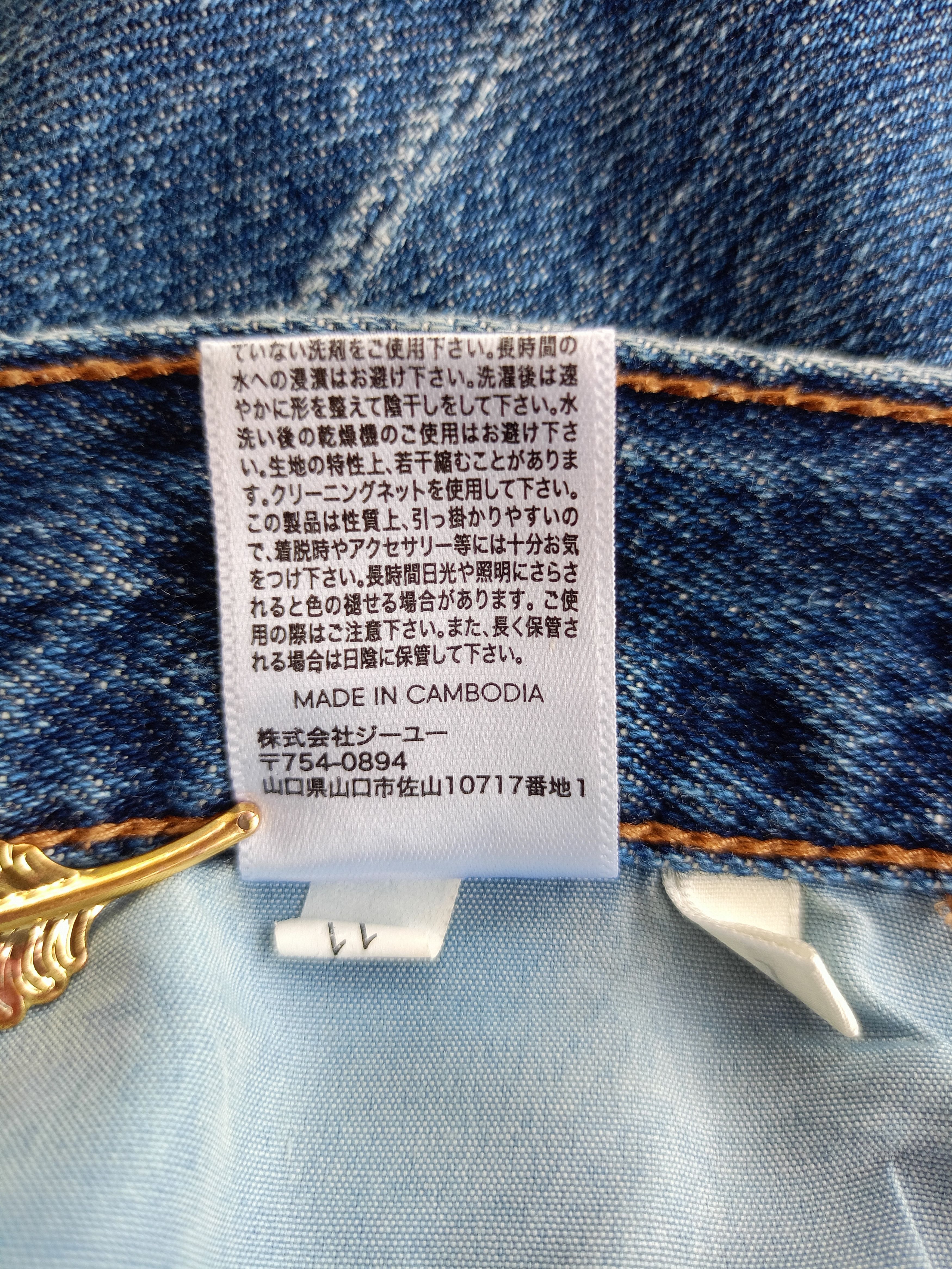 GU × Vintage GU Distressed Vintage Streetwear Denim Size US 27 - 14 Thumbnail