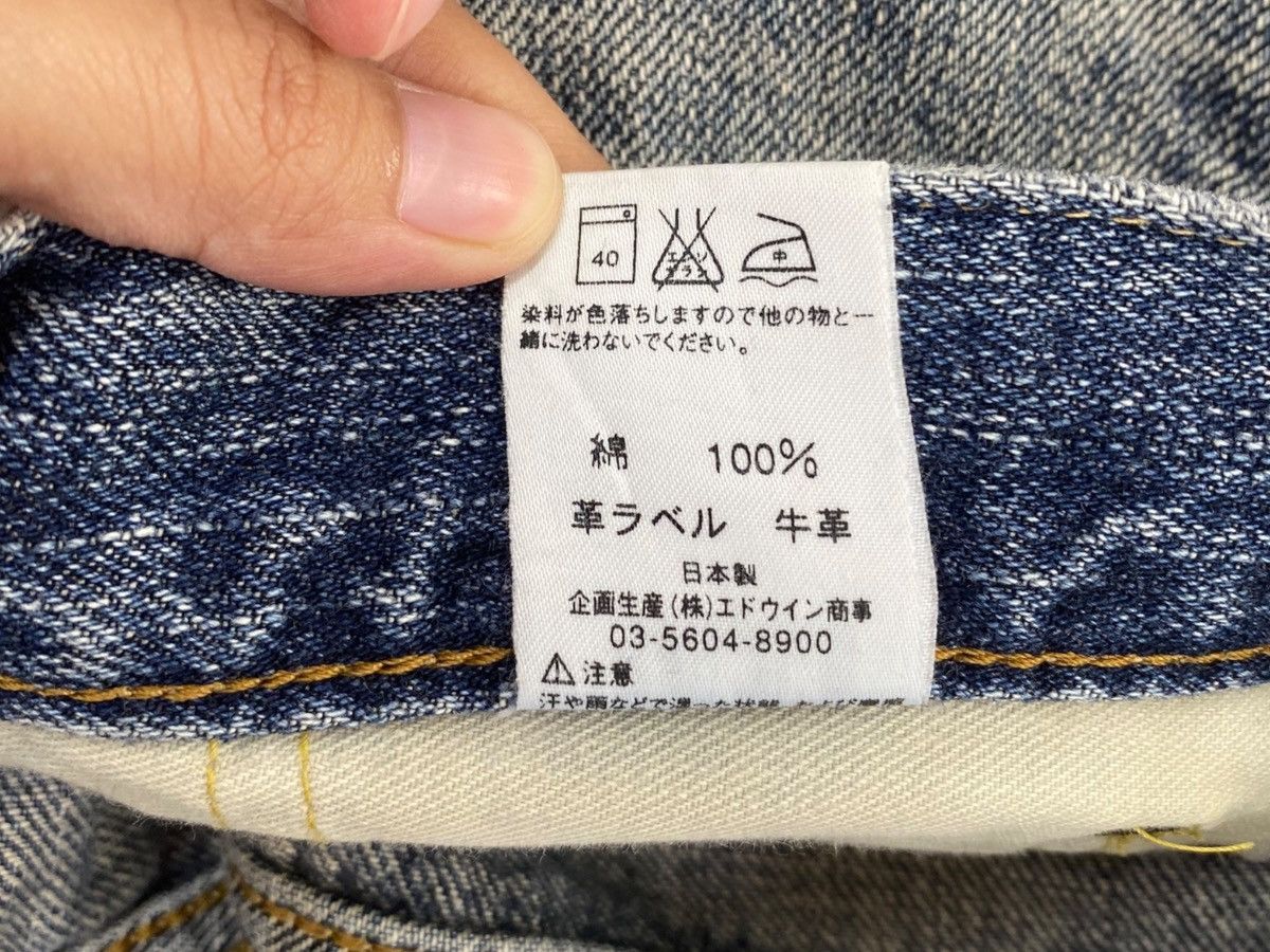 Edwin Vintage Edwin Faded Blue Wash Style Loose Jeans Size US 29 - 10 Thumbnail