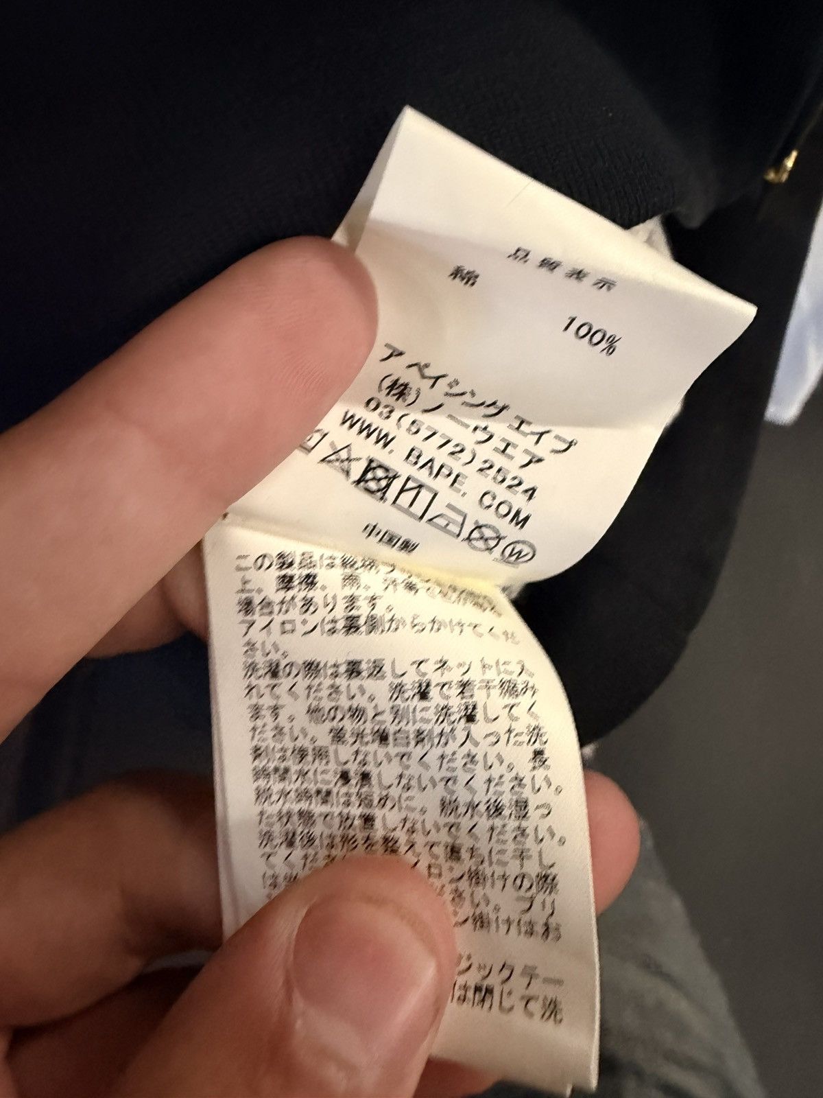 Bape Bape full zip hoodie Size US L / EU 52-54 / 3 - 6 Thumbnail
