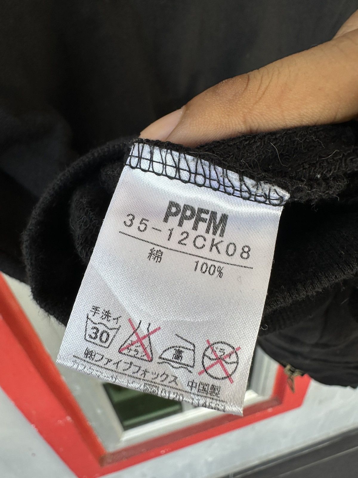 PPFM PPFM “It’s Not Natural Normal Or Kind Sleeveless Hoodie Size US L / EU 52-54 / 3 - 6 Thumbnail