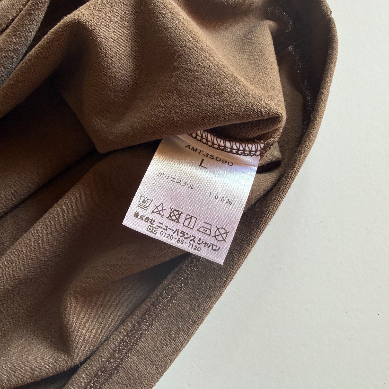 New Balance NEW BALANCE Japan LS Brown Performance Shirt Size US L / EU 52-54 / 3 - 4 Thumbnail