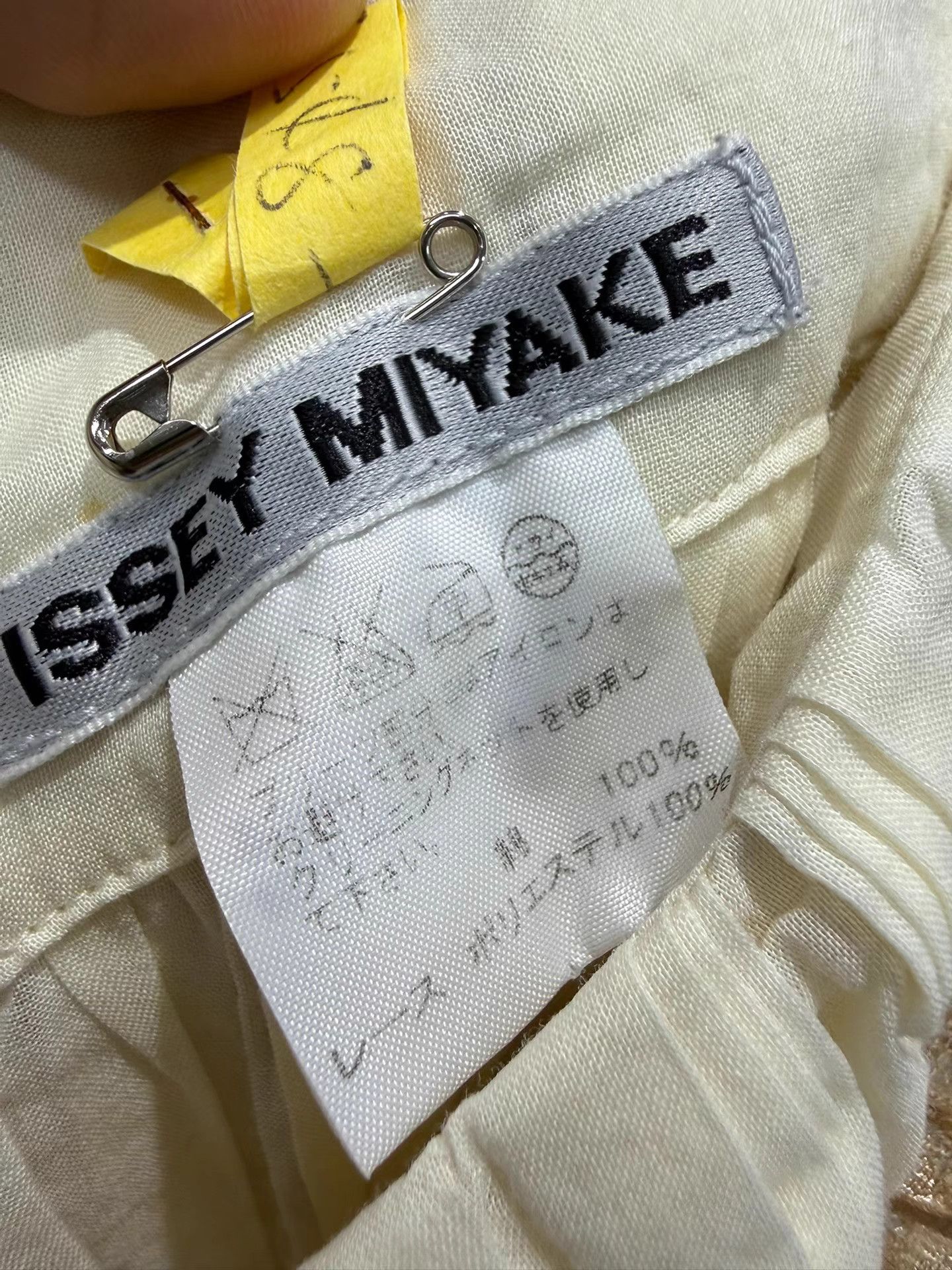 Issey Miyake ISSEY MIYAKE Origami Dyed Lace Long Skirt K20 Size 26" / US 2 / IT 38 - 7 Thumbnail