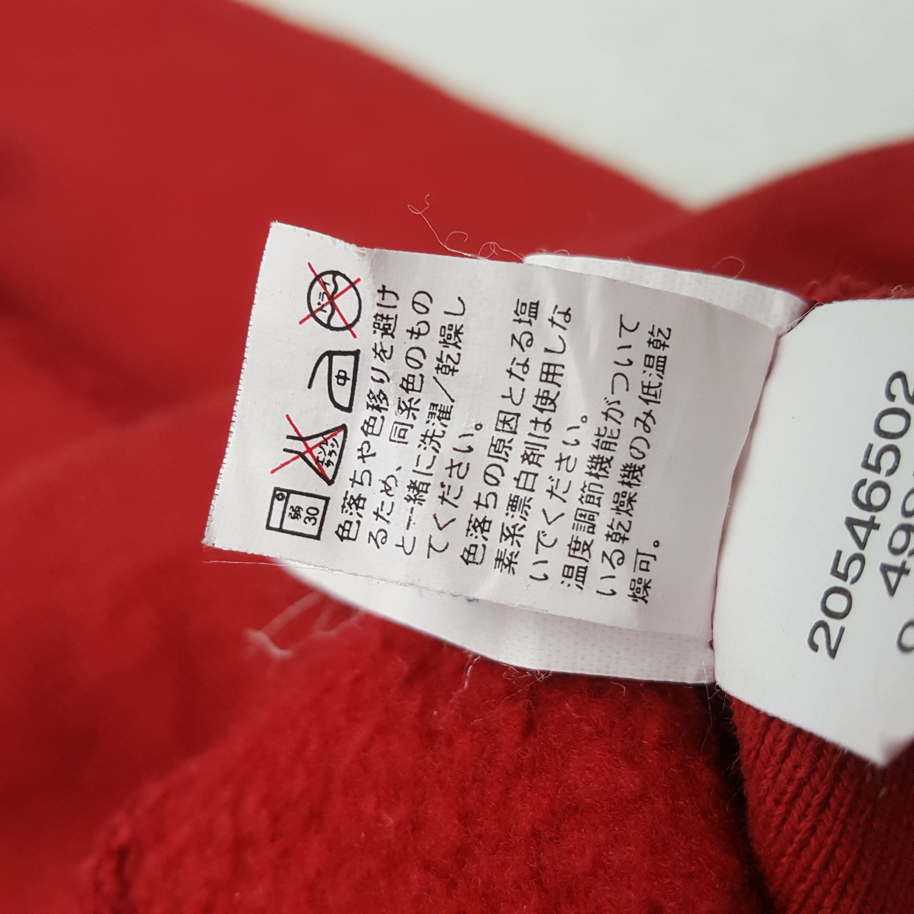 Gap GAP Center Design Sweatshirt C288N17 Size US XL / EU 56 / 4 - 8 Thumbnail