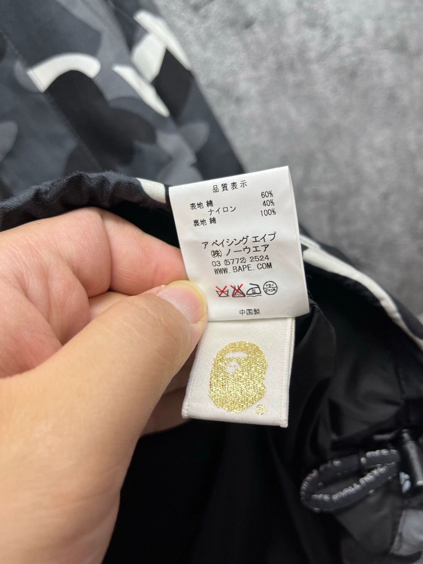Bape BAPE Shark Hooded Zip-Up Windbreaker Jacket/Coat, Size US S / EU 44-46 / 1 - 5 Thumbnail