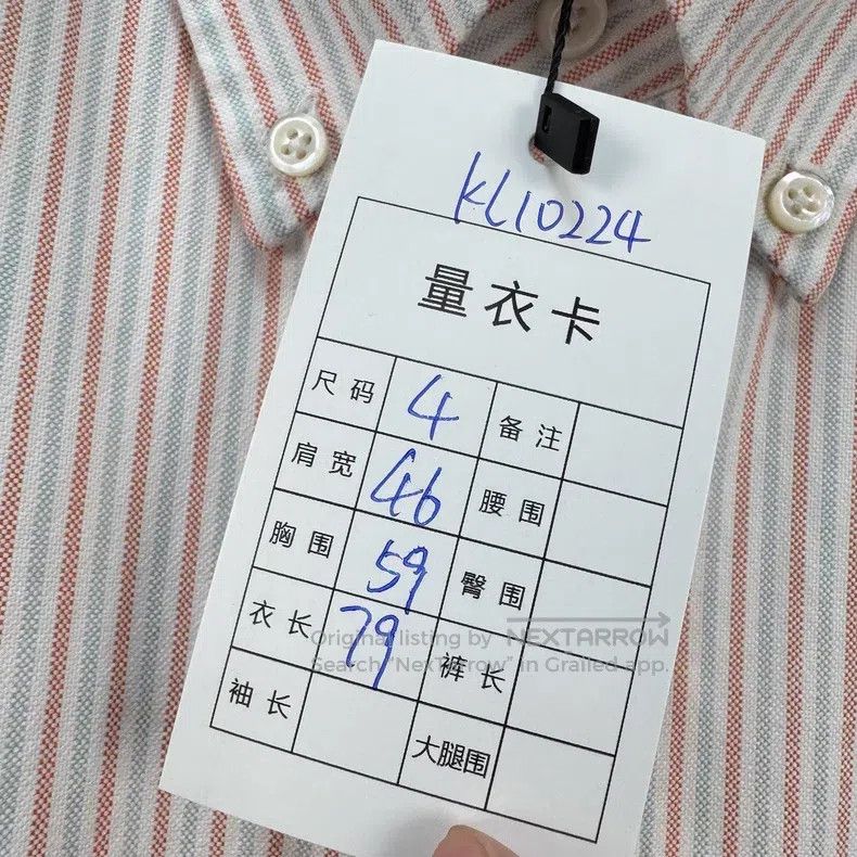 Thom Browne Thom Browne Striped Short-Sleeve Shirt Size US XL / EU 56 / 4 - 8 Thumbnail