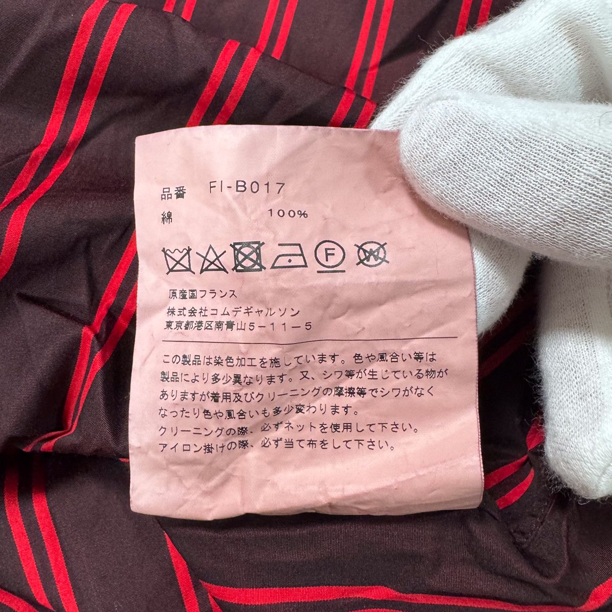 Comme des Garcons SHIRT COMME DES GARCONS SHIRT SS2017 STORIPE SHIRT Size US M / EU 48-50 / 2 - 8 Thumbnail