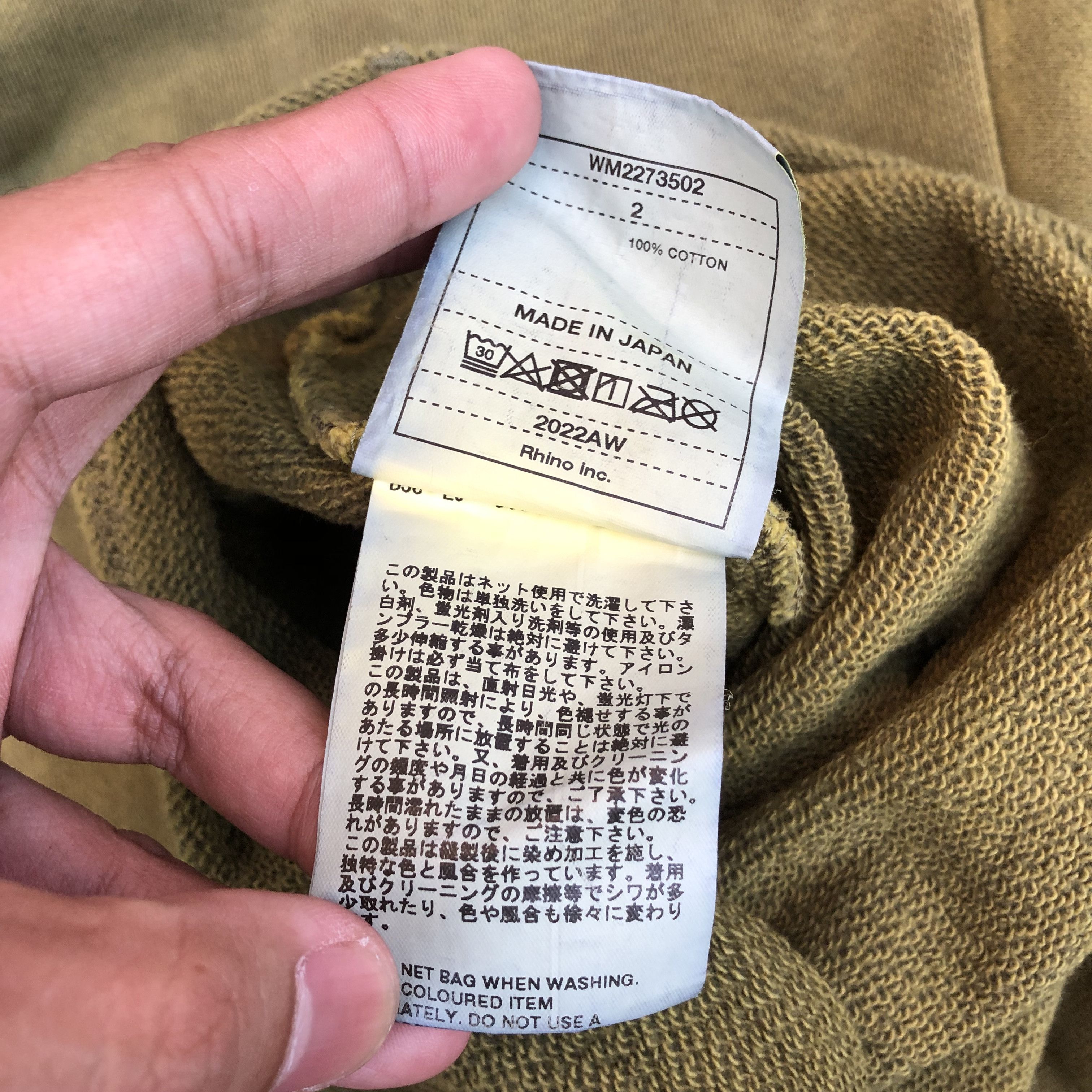 White Mountaineering White Mountaineering Garment Dye Sweat Pullover (Green) Size US M / EU 48-50 / 2 - 8 Thumbnail