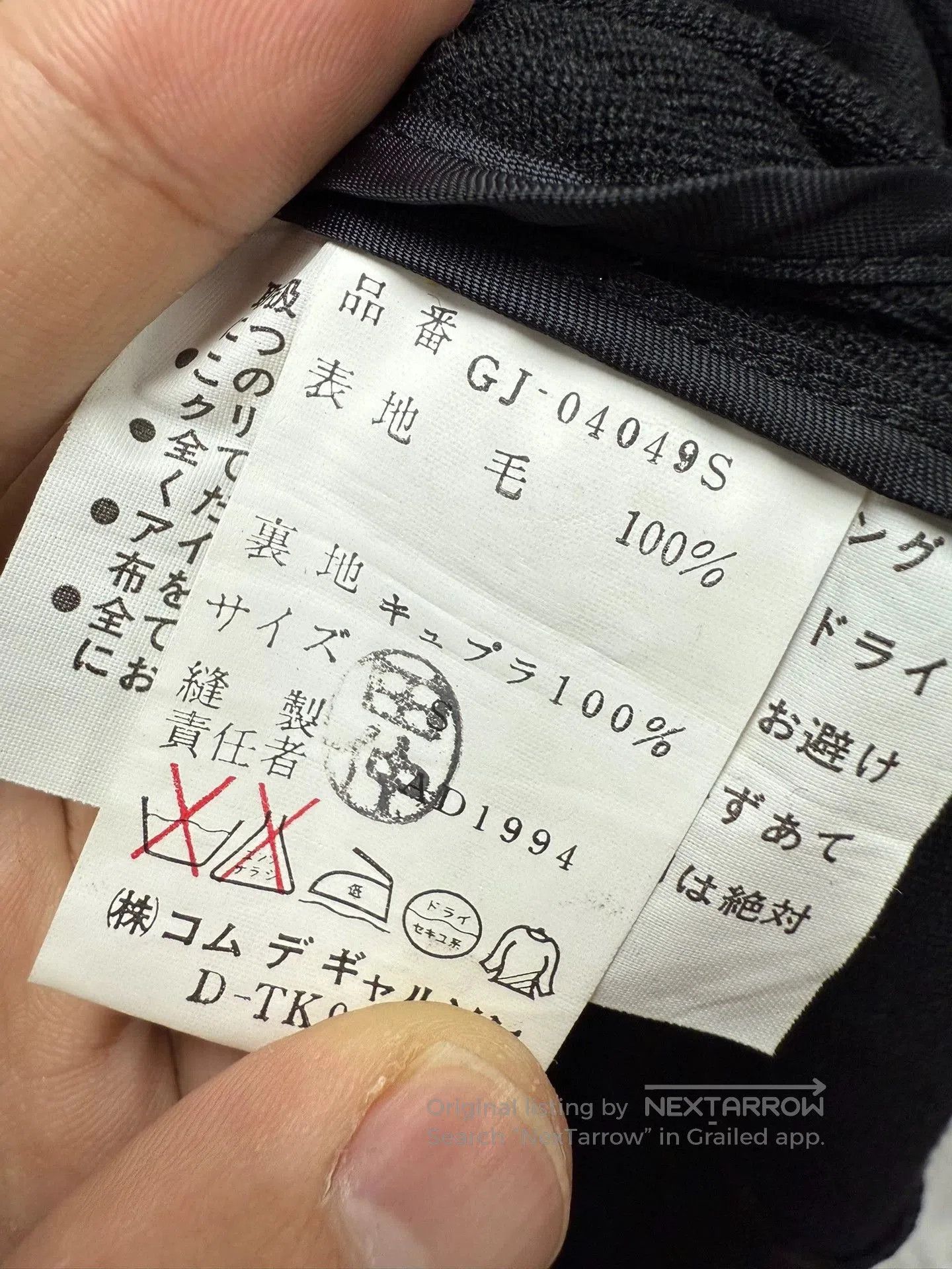 Comme des Garcons Comme des Garcons 1994AW Wool Mao Jacket. Size US S / EU 44-46 / 1 - 7 Thumbnail