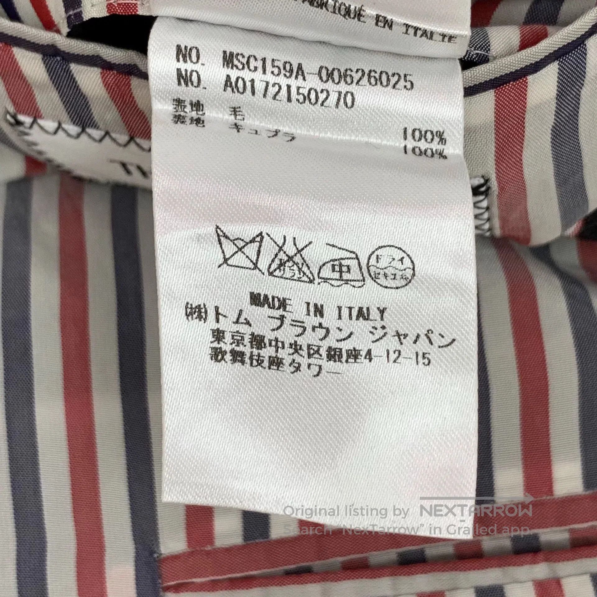 Thom Browne thom browne gray wool single. Size US S / EU 44-46 / 1 - 8 Thumbnail