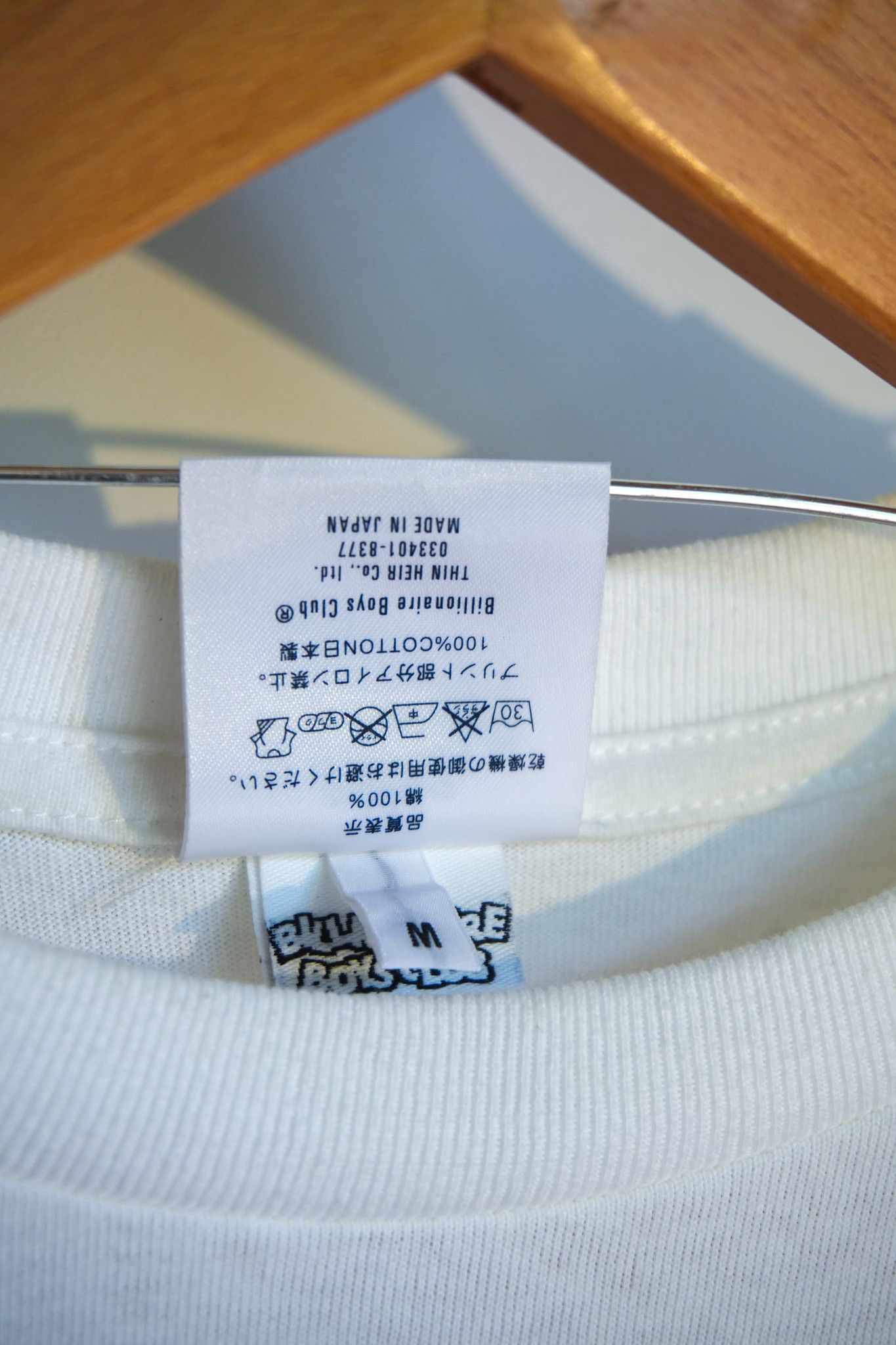 Billionaire Boys Club Billionaire Boys Club Tee Size US M / EU 48-50 / 2 - 5 Thumbnail