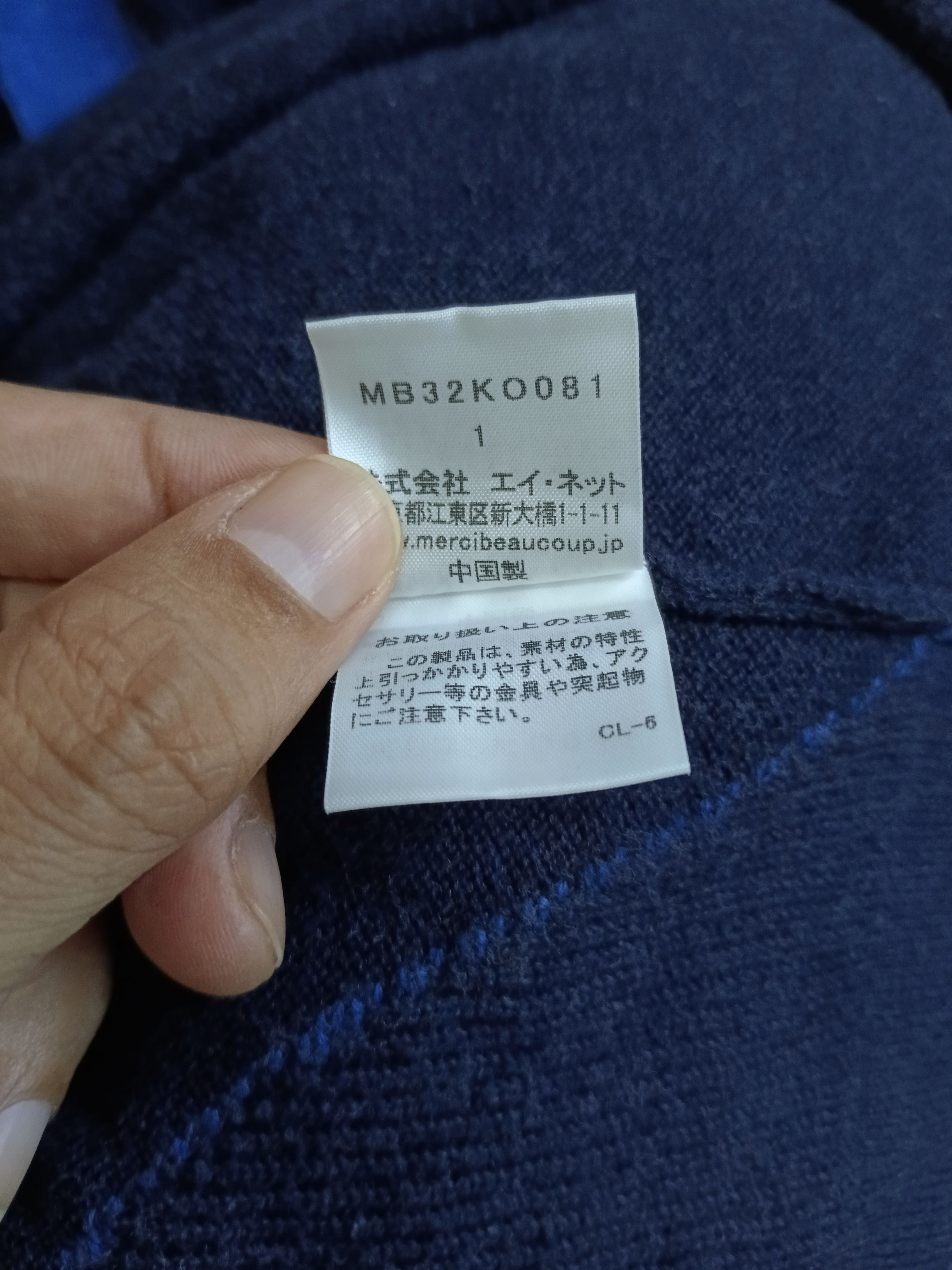 Issey Miyake × mercibeaucoup ISSEY MIYAKI MERCIBOUCOUP CARDIGAN KNIT Size US M / EU 48-50 / 2 - 5 Thumbnail