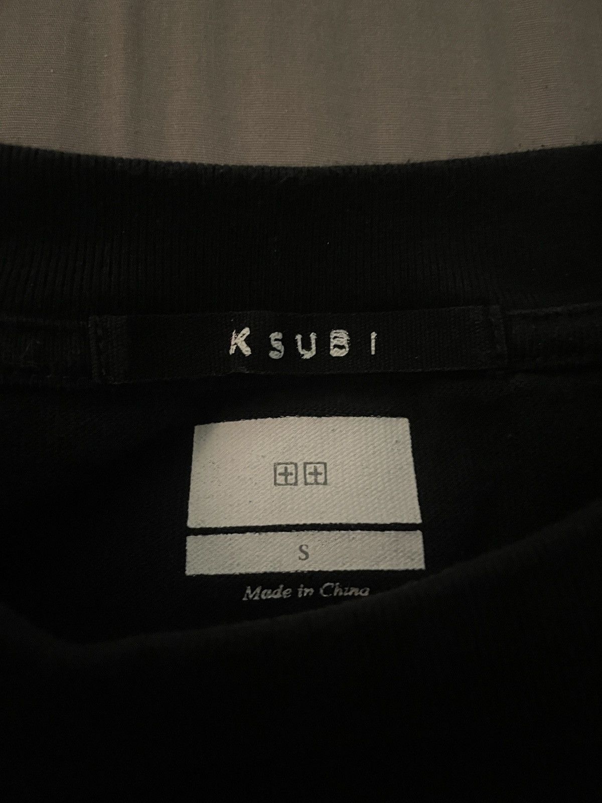 Ksubi Ksubi Black Logo Tee Men’s Size S Size US S / EU 44-46 / 1 - 6 Thumbnail