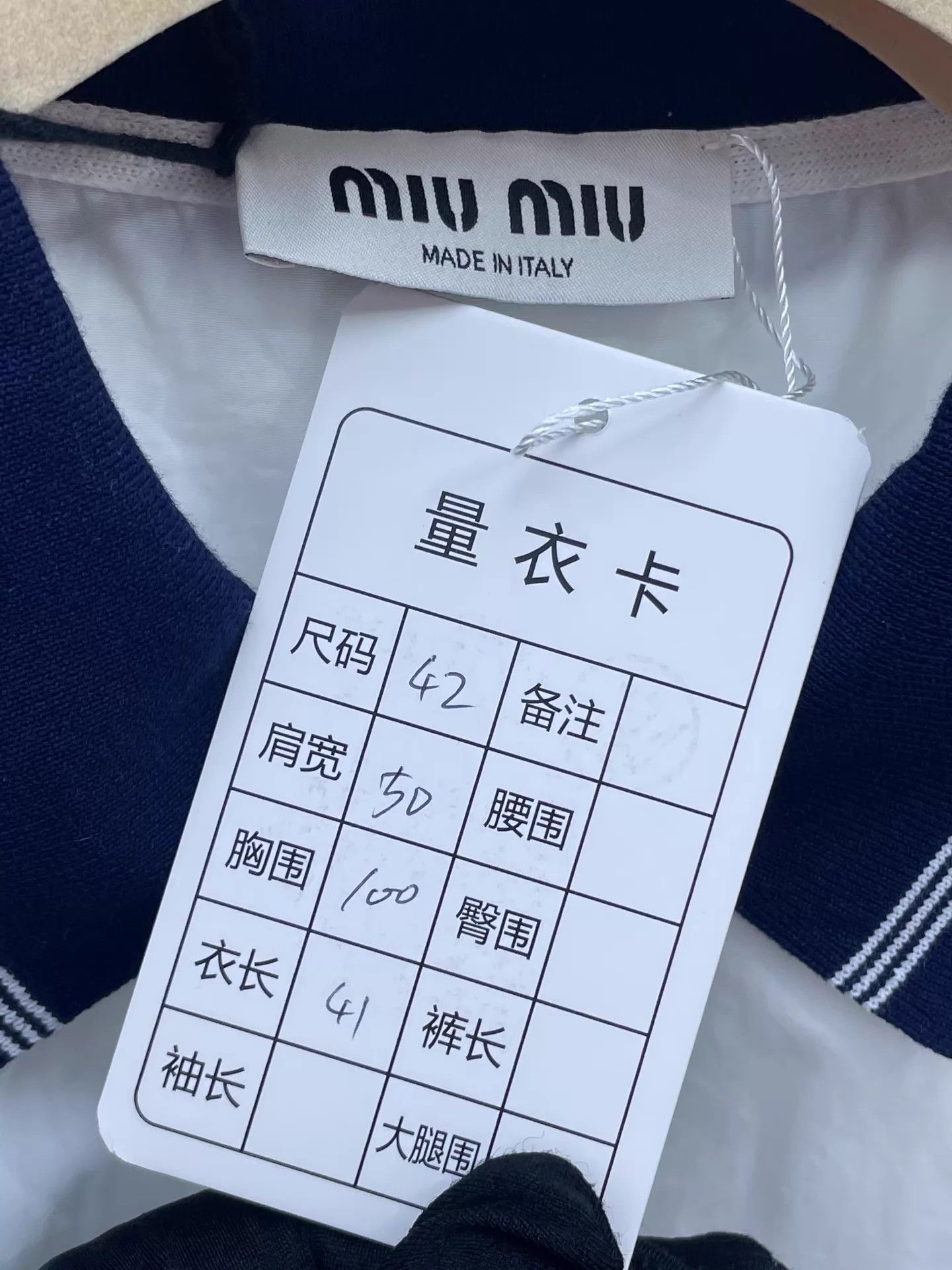 Miu Miu MIU MIU 24 Polo Collar Drawstring Sleeveless Top Size M / US 6-8 / IT 42-44 - 5 Thumbnail