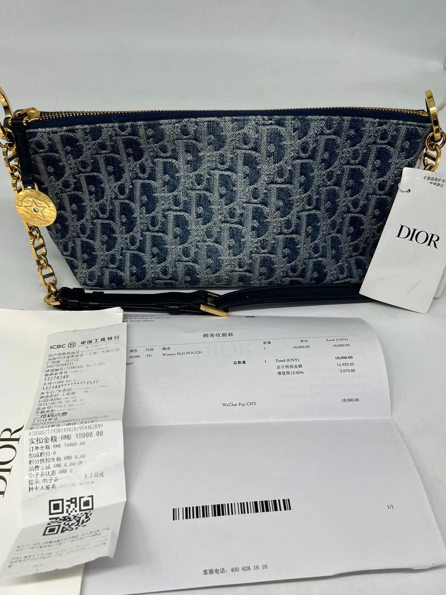 Dior Pre-loved Bag Very good condition Size ONE SIZE - 1 Thumbnail
