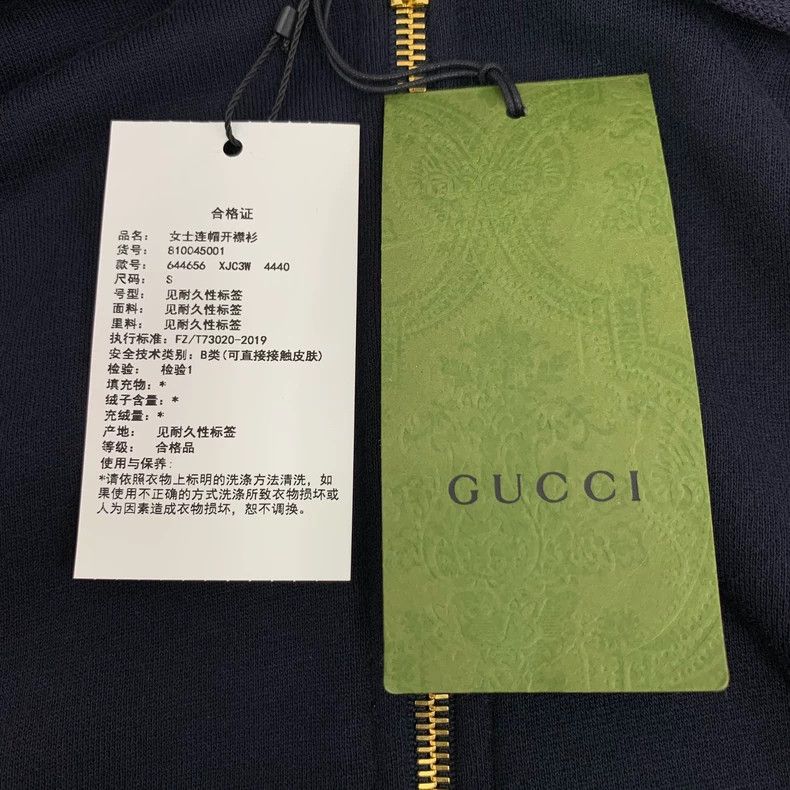 Gucci Gucci Dark blue striped woven cotton hooded half-zipper lo Size US S / EU 44-46 / 1 - 7 Thumbnail