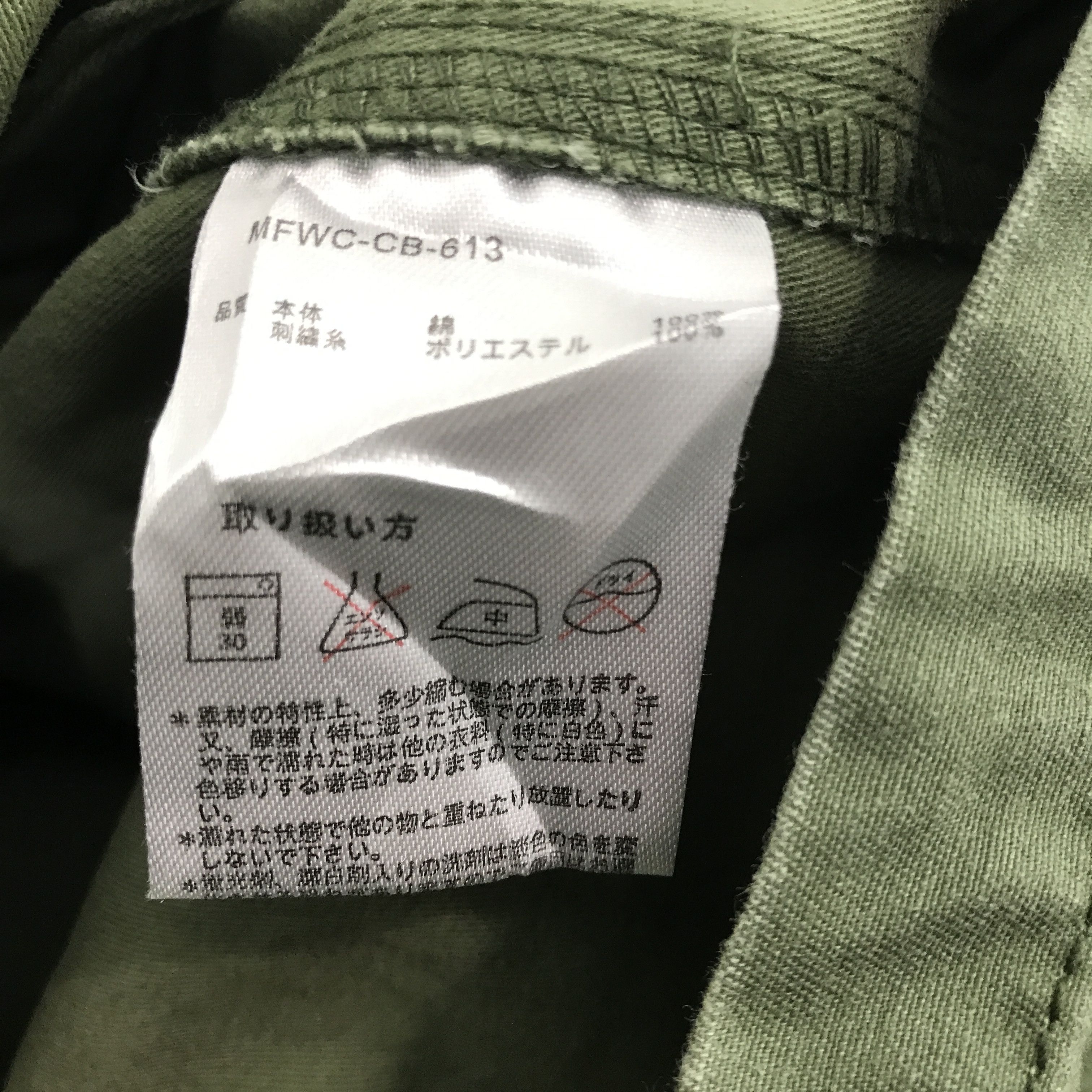 Japanese Brand T.C Army Button Up Jacket Size US M / EU 48-50 / 2 - 12 Thumbnail