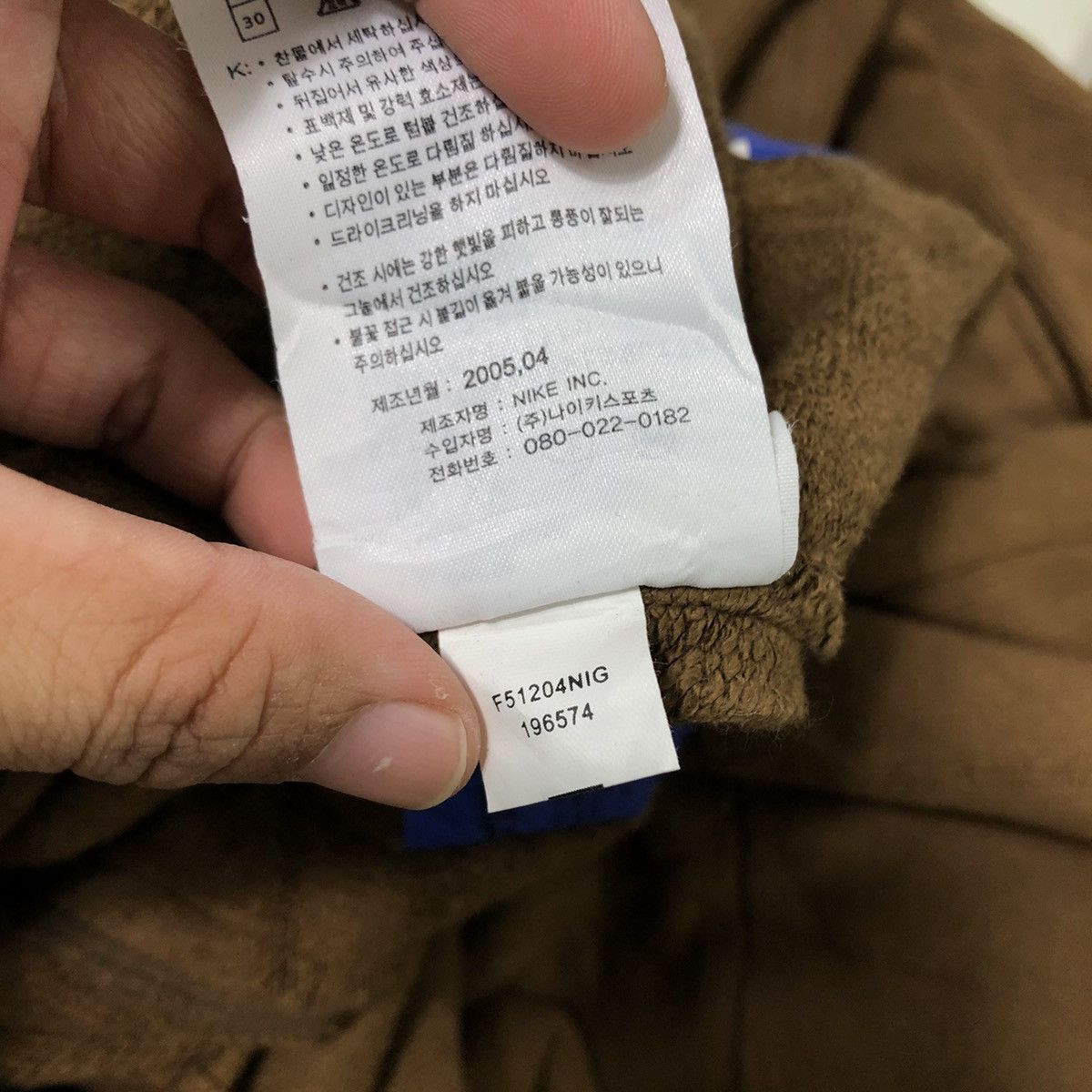 Nike 📌Vintage Nike Jogger Pants Rich Brown Size US 30 / EU 46 - 23 Thumbnail