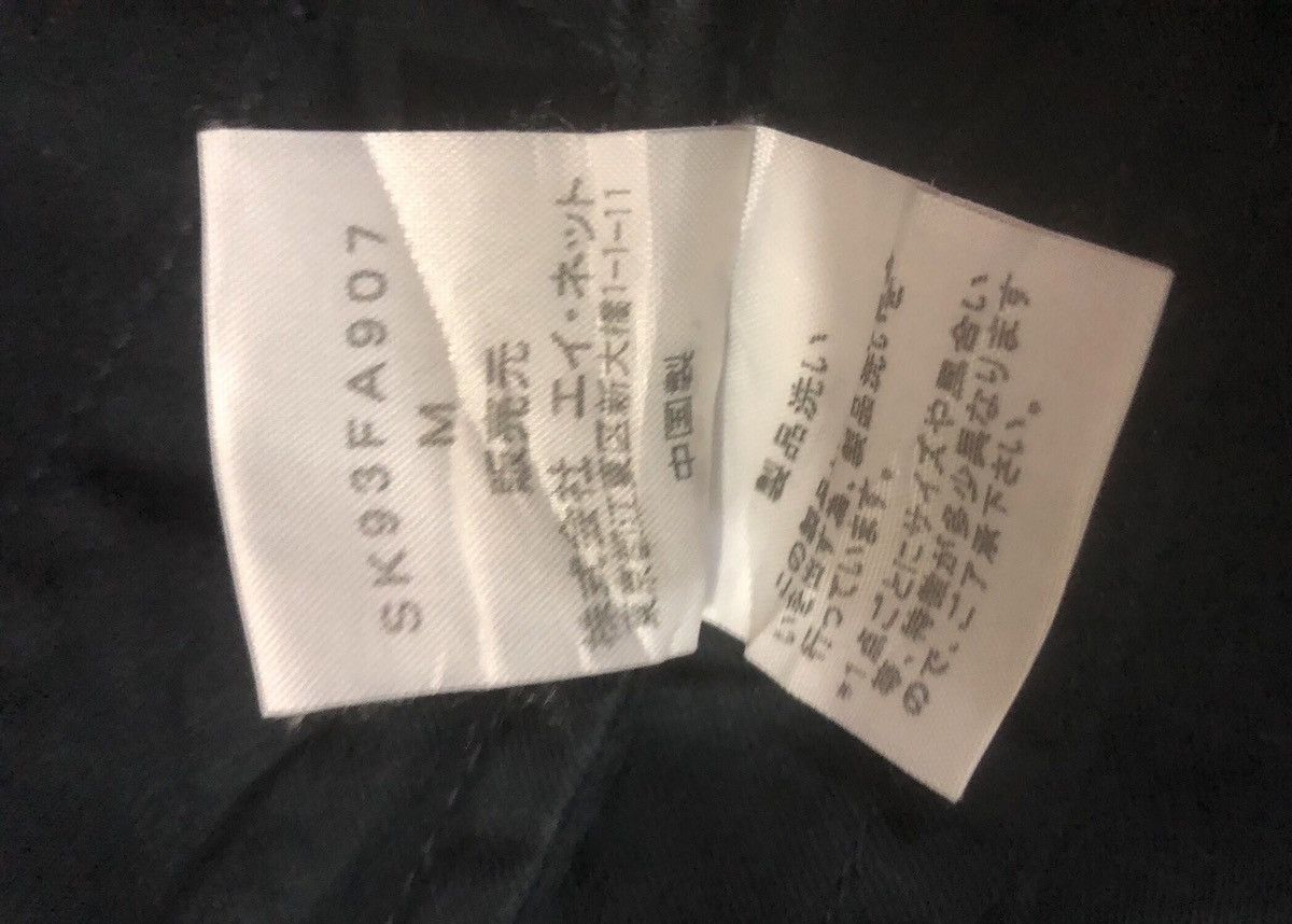 Issey Miyake × Japanese Brand Amazing Sunao Kuwahara by Issey Miyake High Fashion Jacket Size US S / EU 44-46 / 1 - 10 Thumbnail