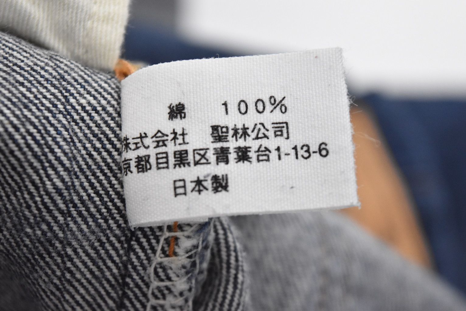 Blue Blue Japan H.R.MARKET Blue Denim Jeans 31 Made in Japan Size US 31 - 8 Thumbnail