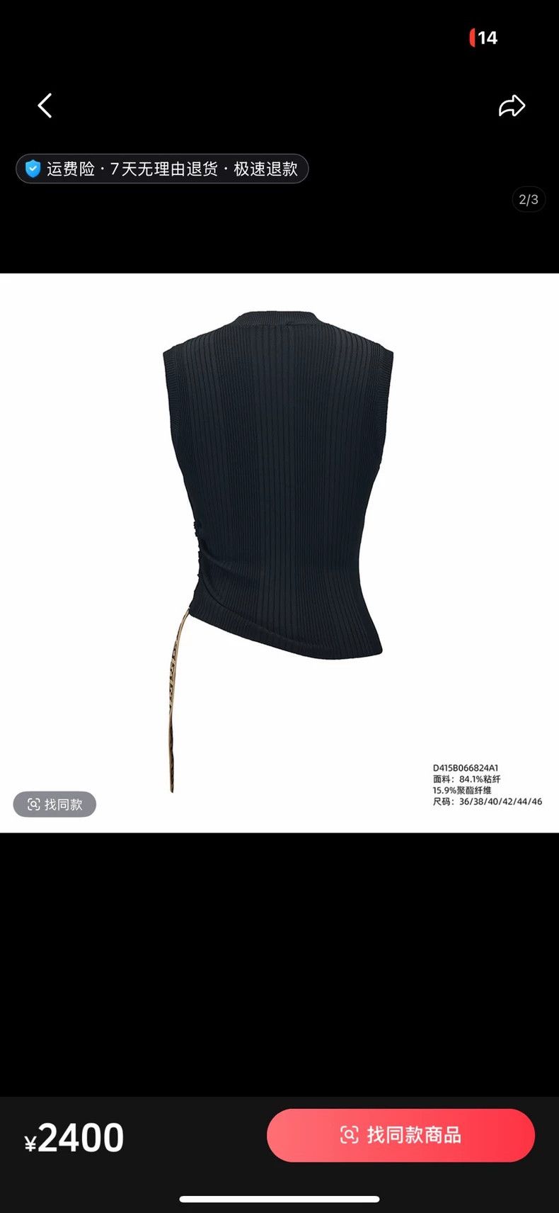 Fendi FENDI Little Monster Knitted Vest Size XL / US 12-14 / IT 48-50 - 5 Thumbnail