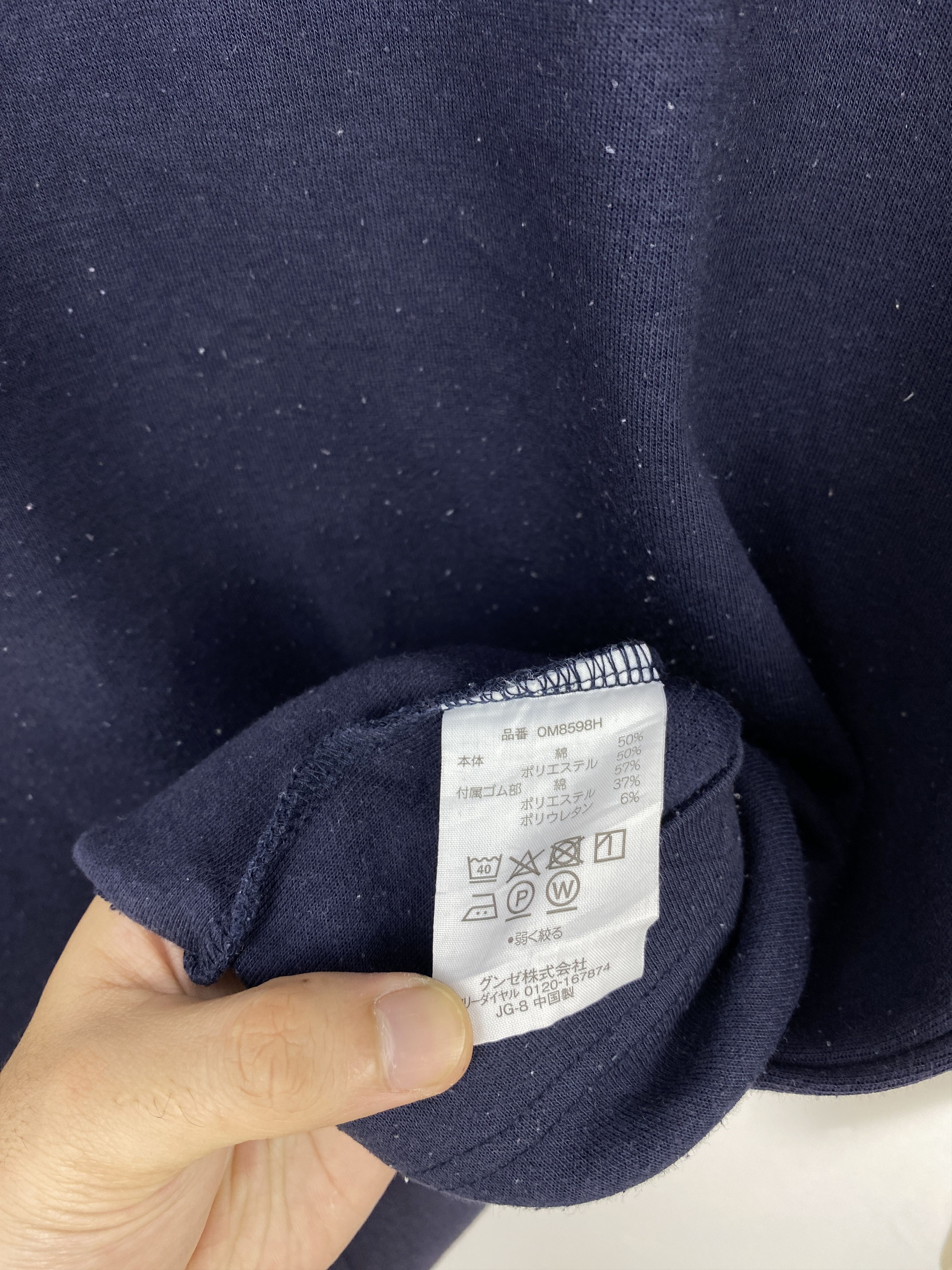 Champion Champion Raglan Two-Tone Navy Cream Sweatshirt M BP0033 Size US M / EU 48-50 / 2 - 7 Thumbnail