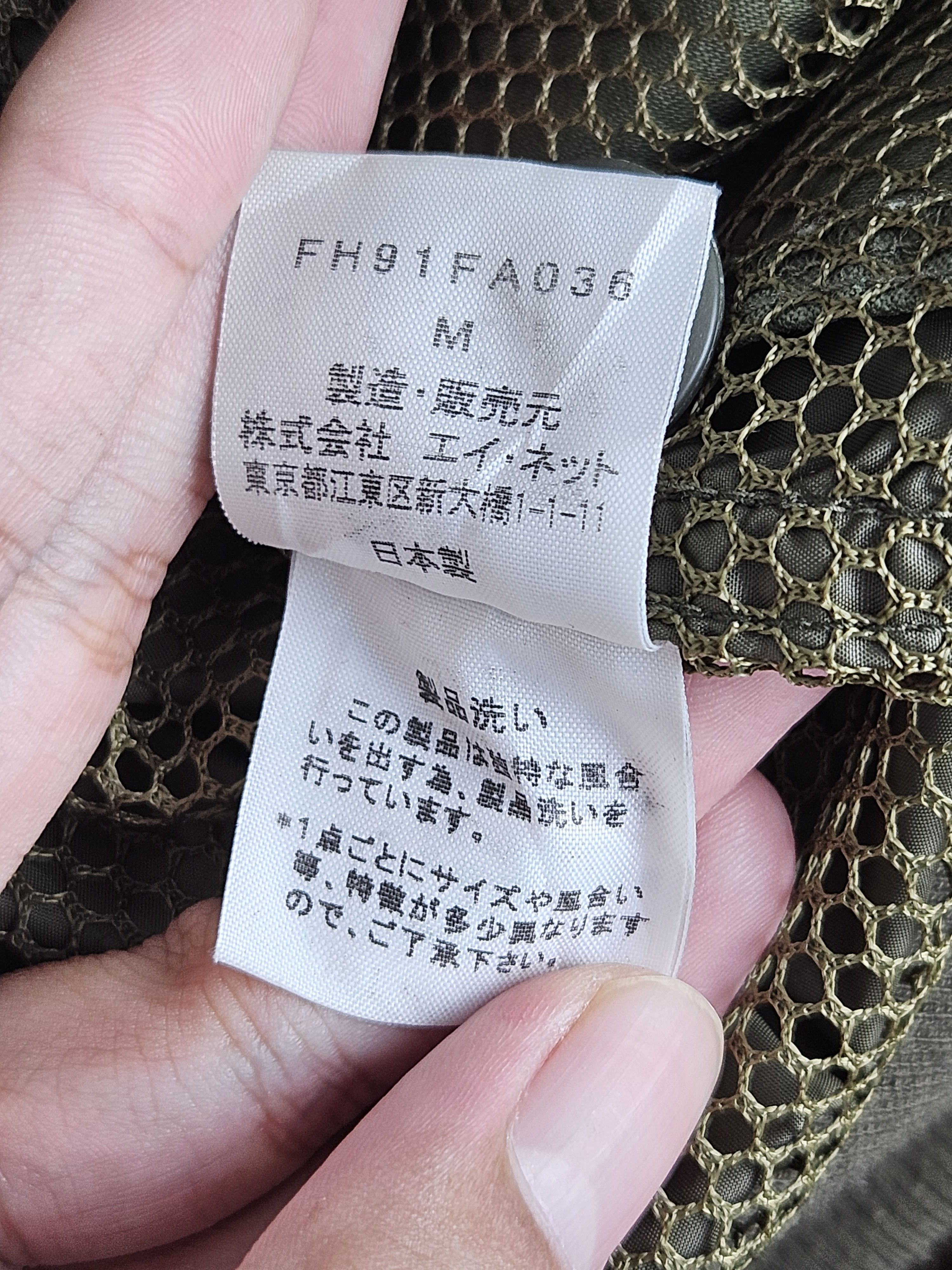 Final Home Final Home Parachute Bondage Tactical Jacket Size US M / EU 48-50 / 2 - 9 Thumbnail
