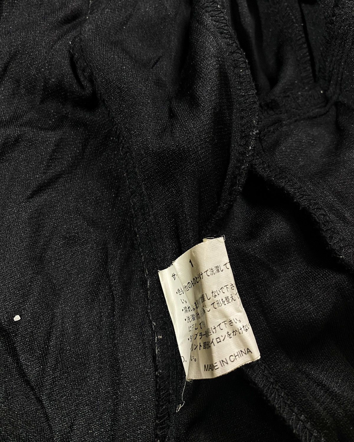 Number (N)ine 2000s Japanese Hysteric Y's Leopard Trim Vkei y2k Lgb Ifsix Size US M / EU 48-50 / 2 - 6 Thumbnail