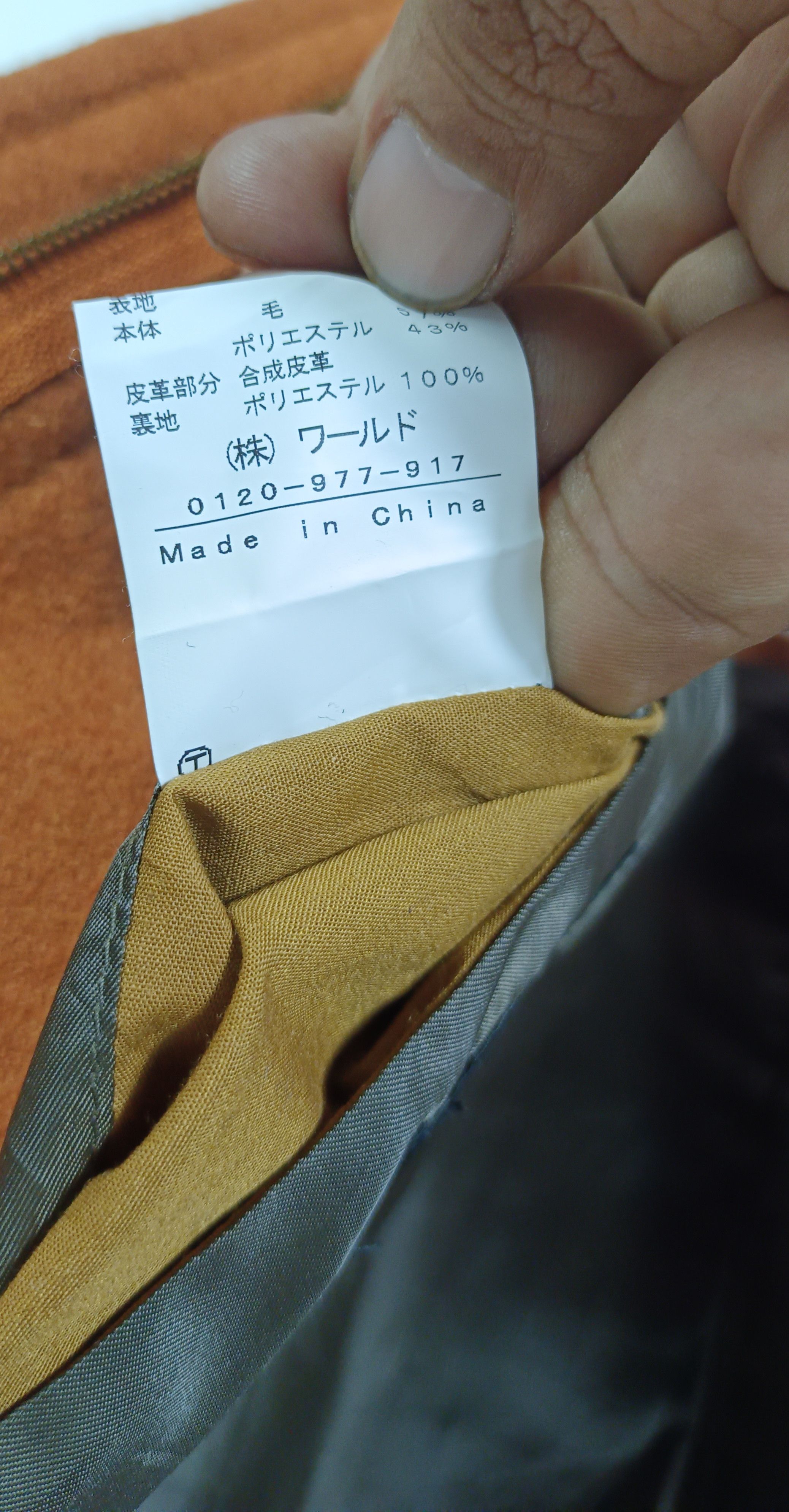 Boycott Vintage🇯🇵🔥 Boycott Duffle Coat Wool Jacket Size US L / EU 52-54 / 3 - 9 Thumbnail