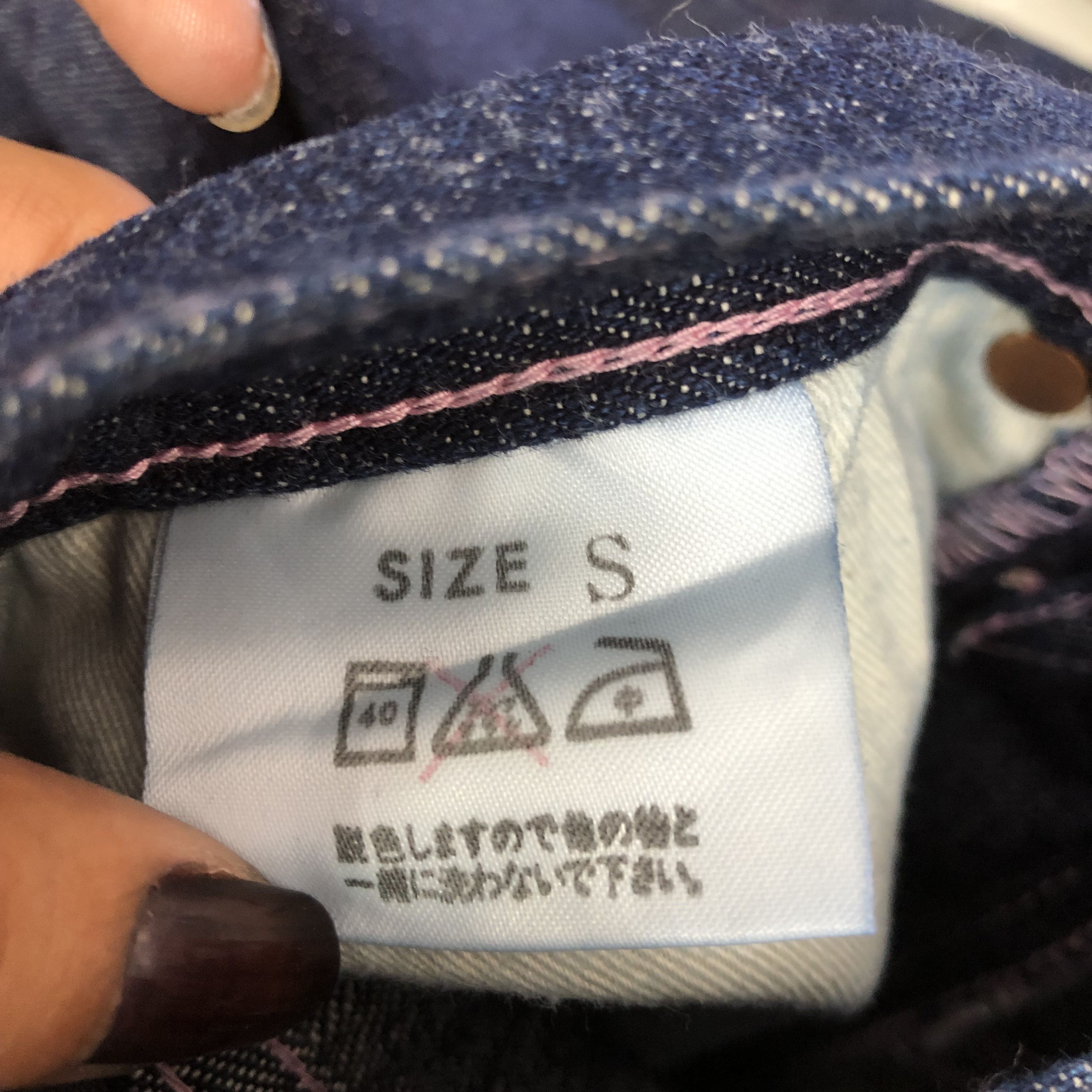 Studio D'Artisan Vintage NWT 90s Studio D'artisan Selvedge Blue Jeans Denim Size 26" / US 2 / IT 38 - 8 Thumbnail